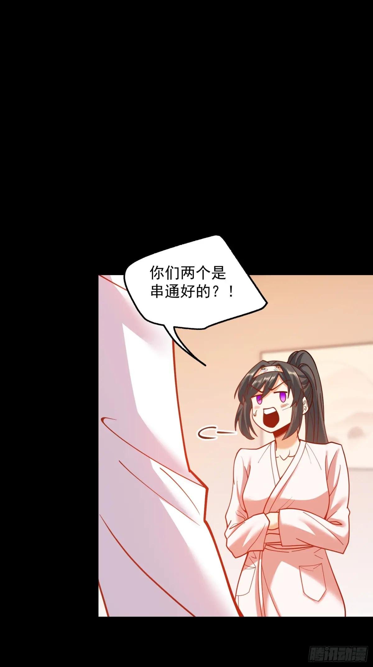 第136话