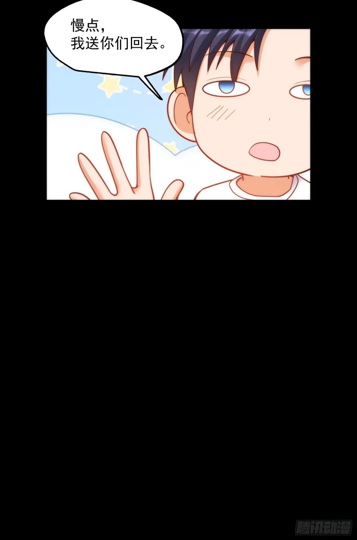 第145话