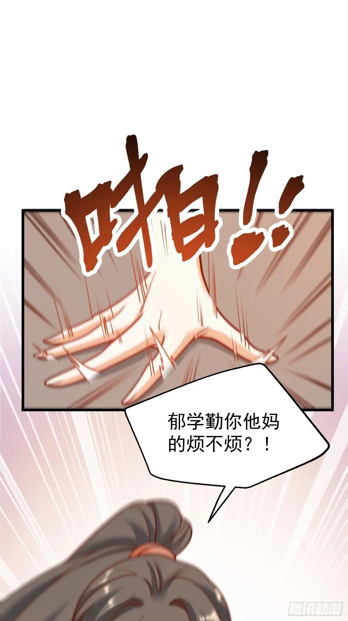 第149话