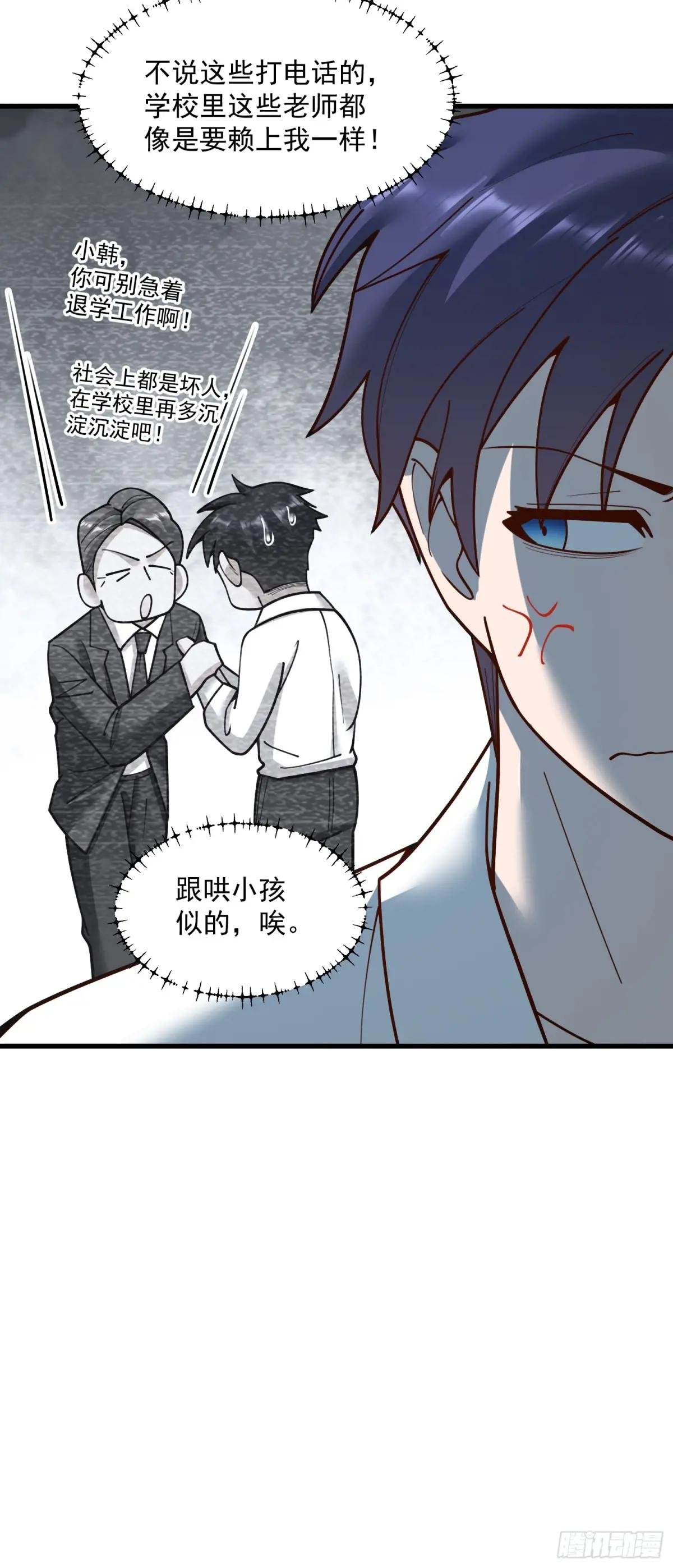 第151话