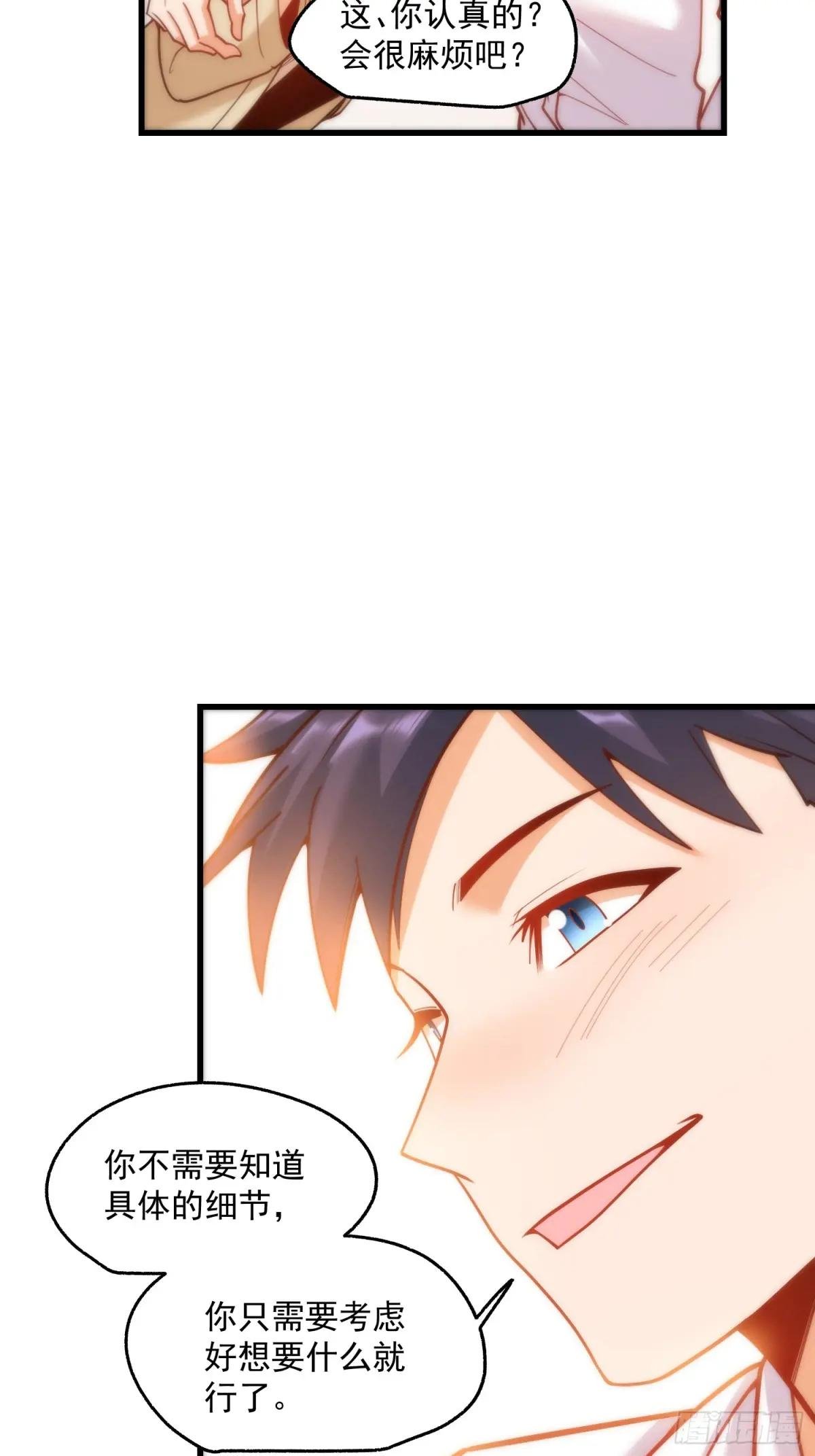 第158话