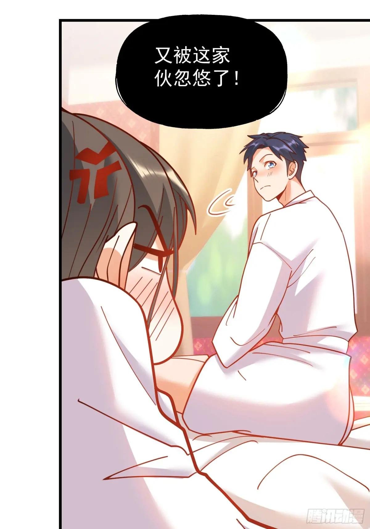 第158话