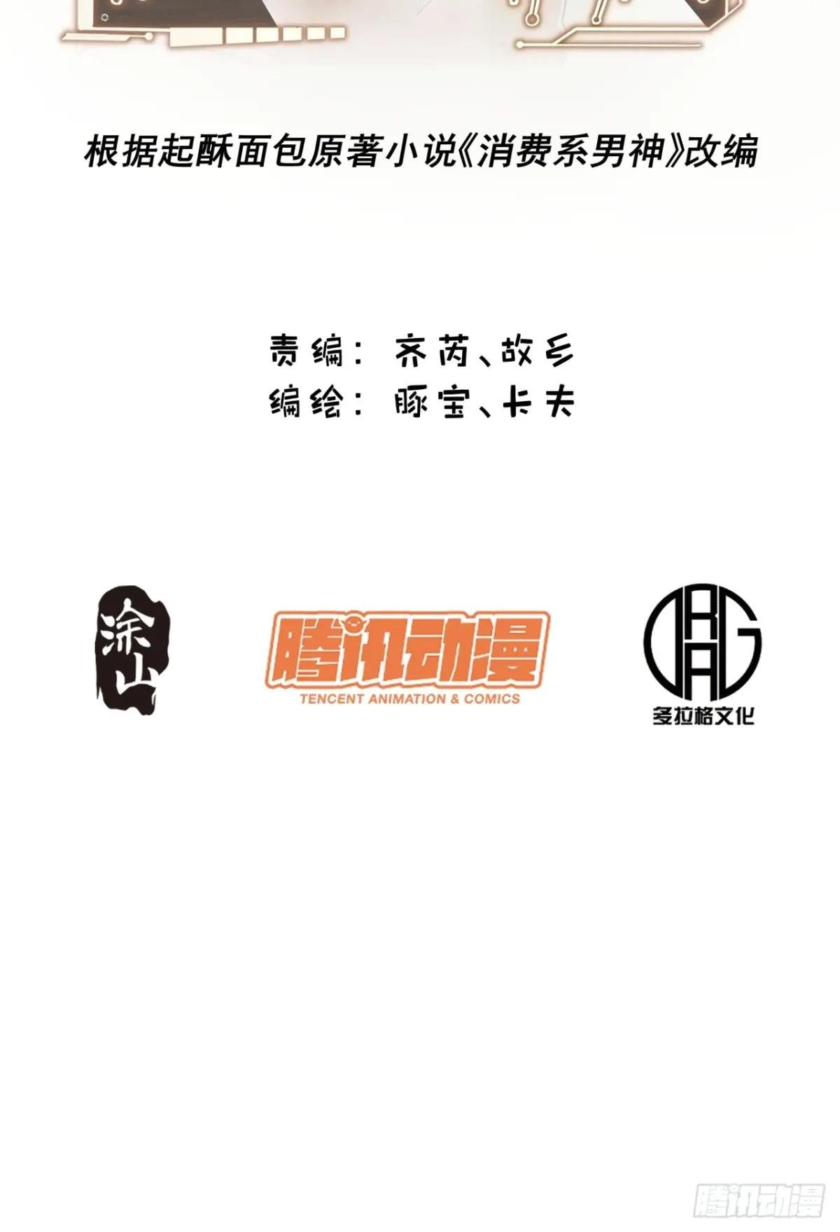 第159话