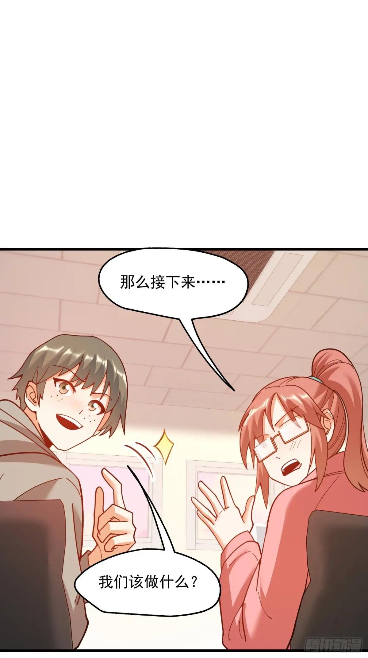 第159话