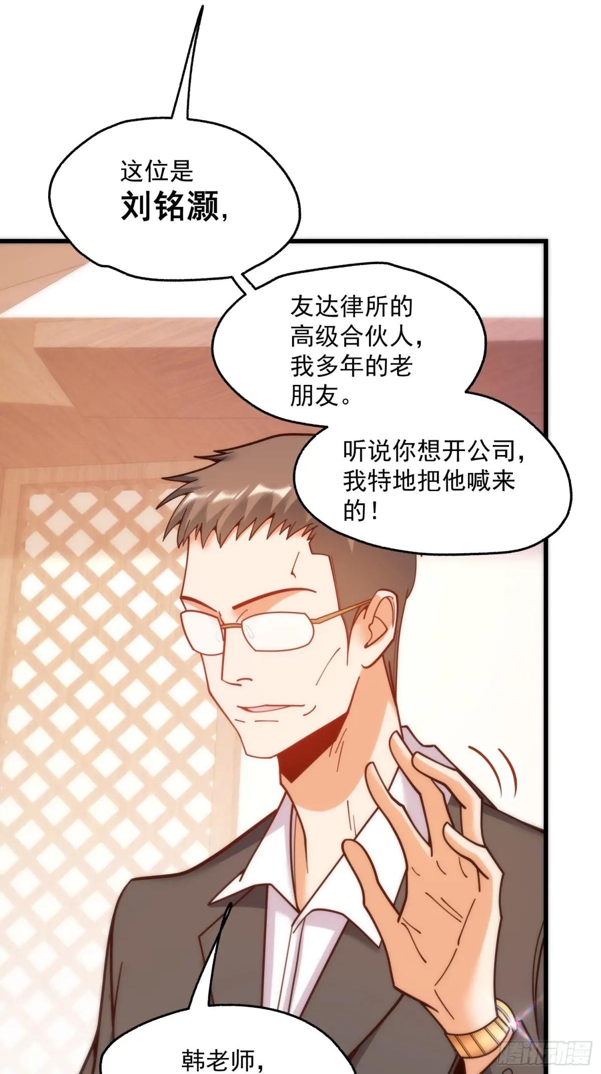 第160话