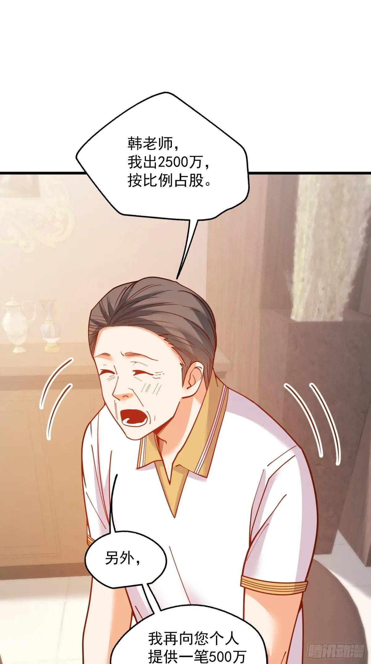 第160话