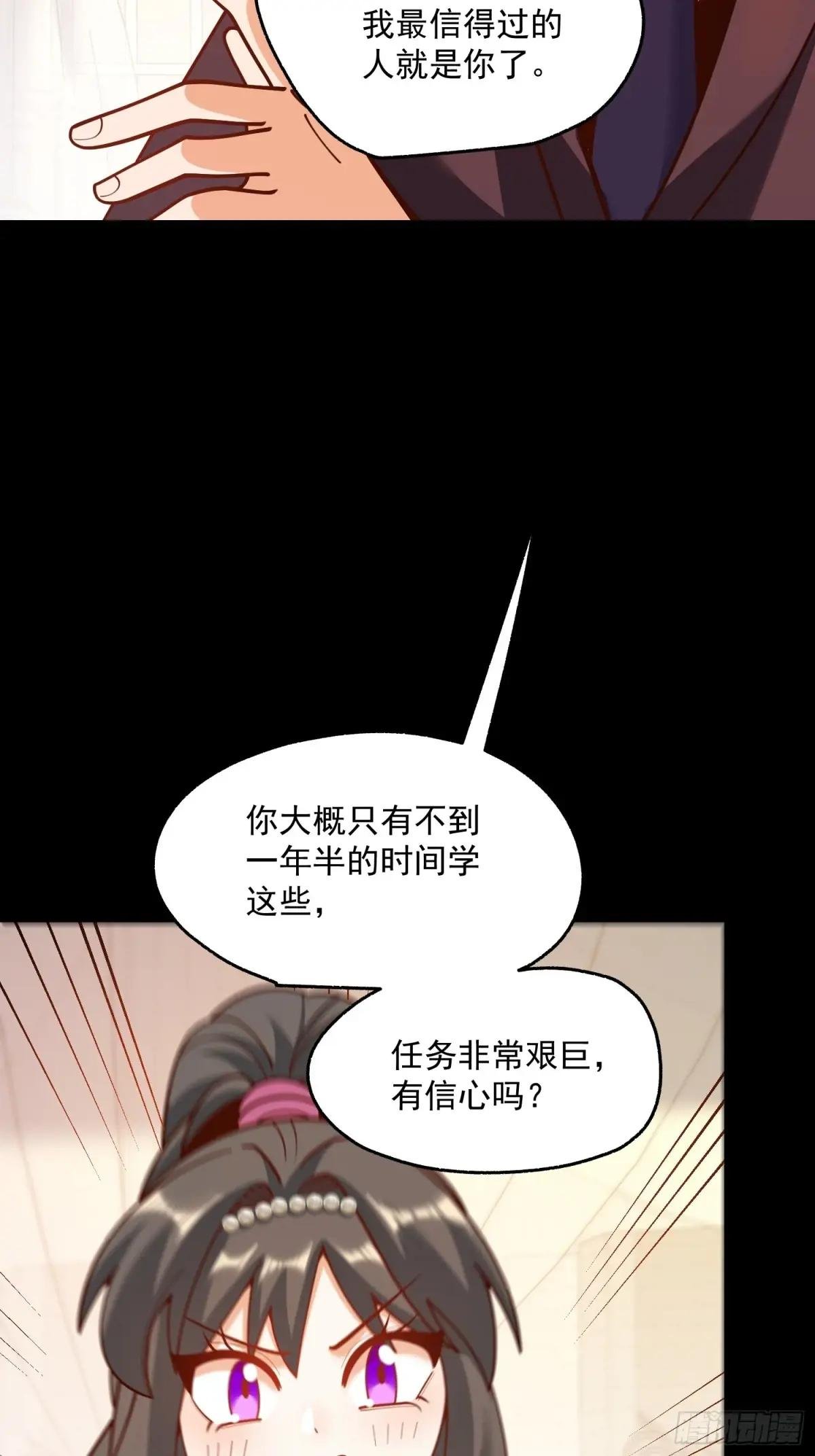 第165话