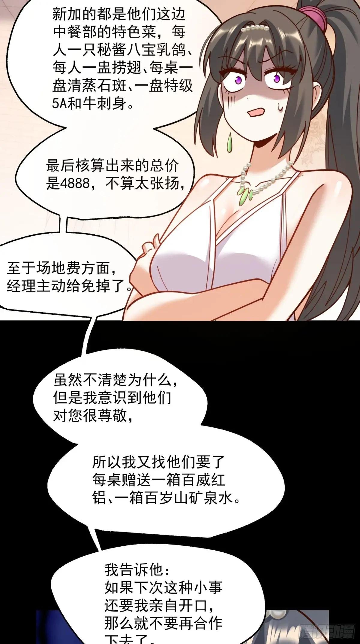第165话