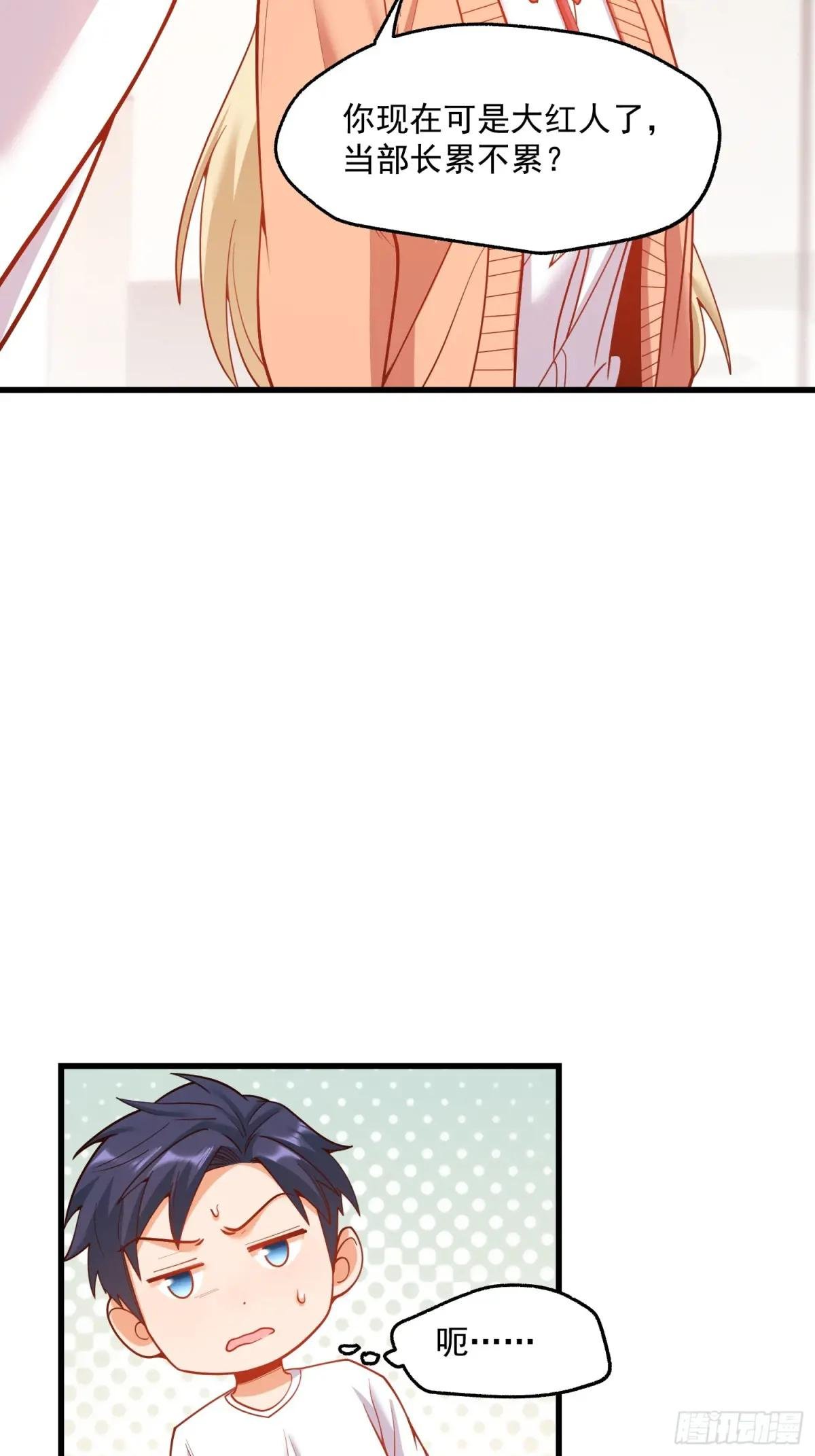 第167话