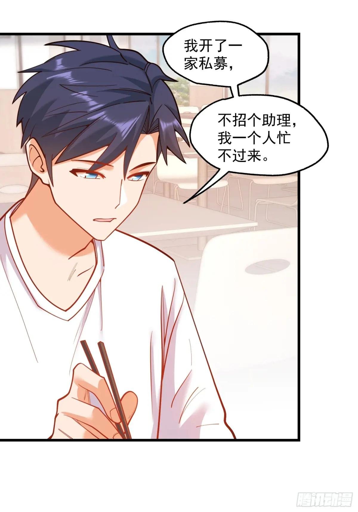 第167话