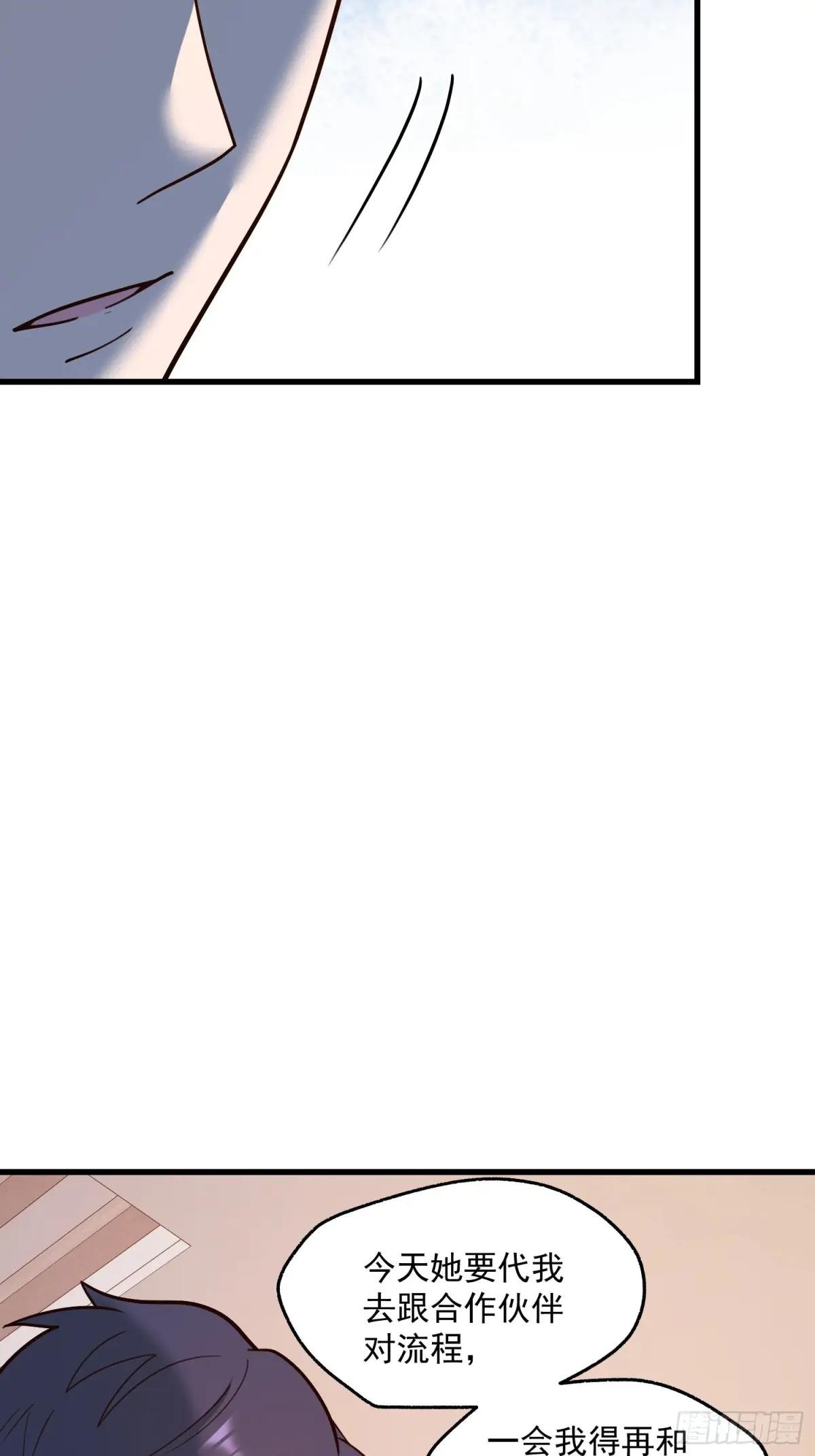 第167话