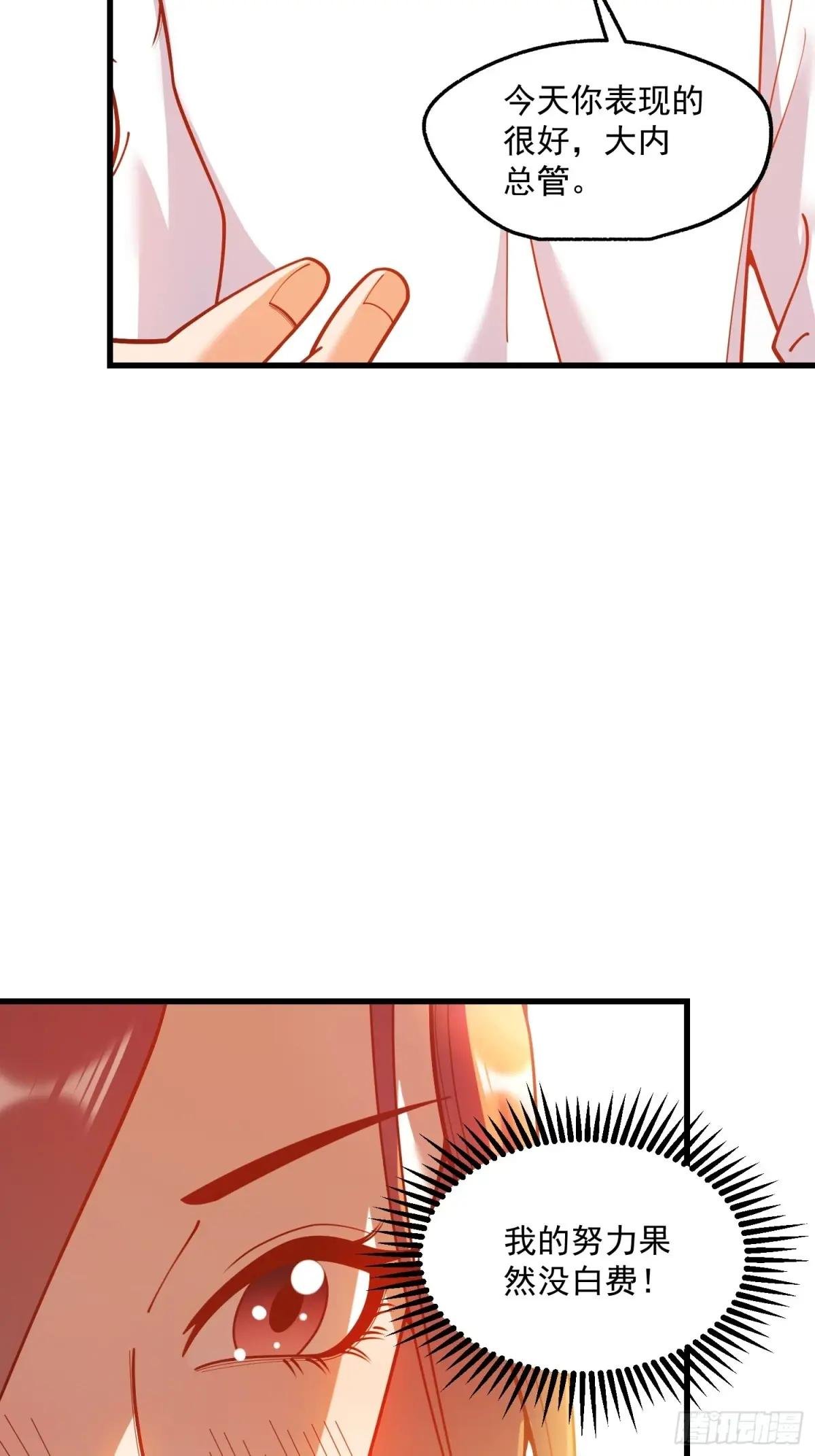 第169话