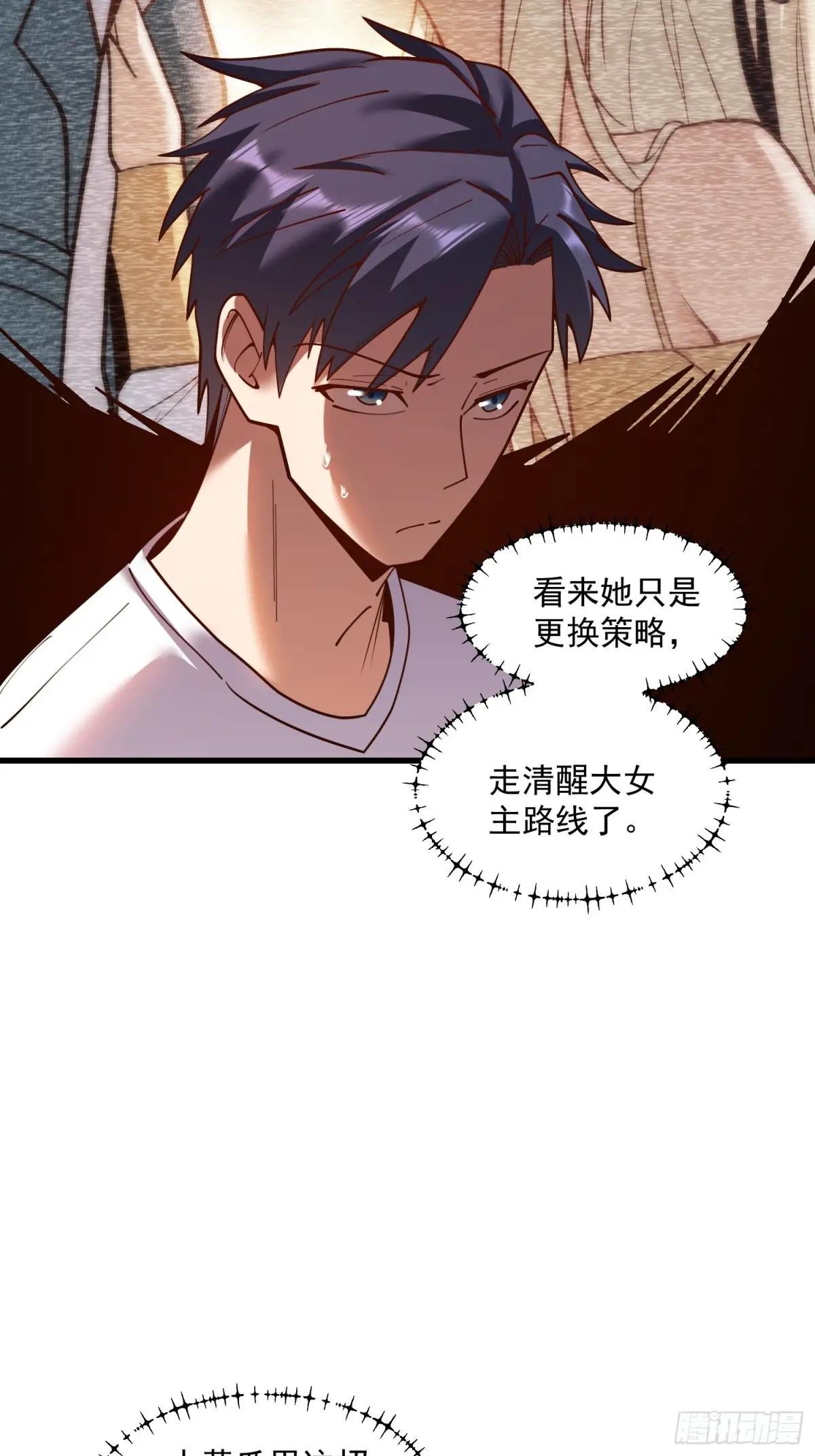 第169话