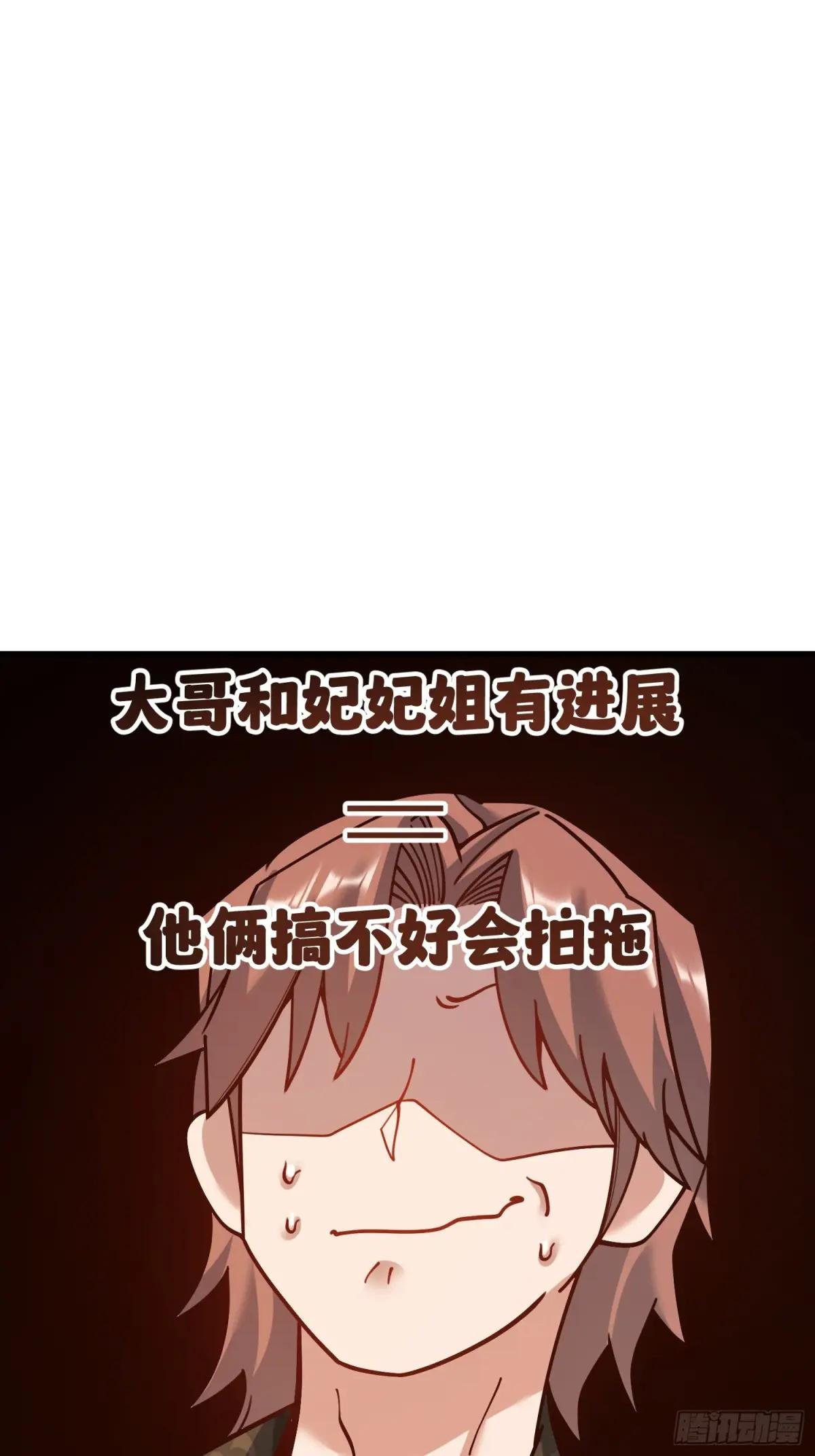 第170话