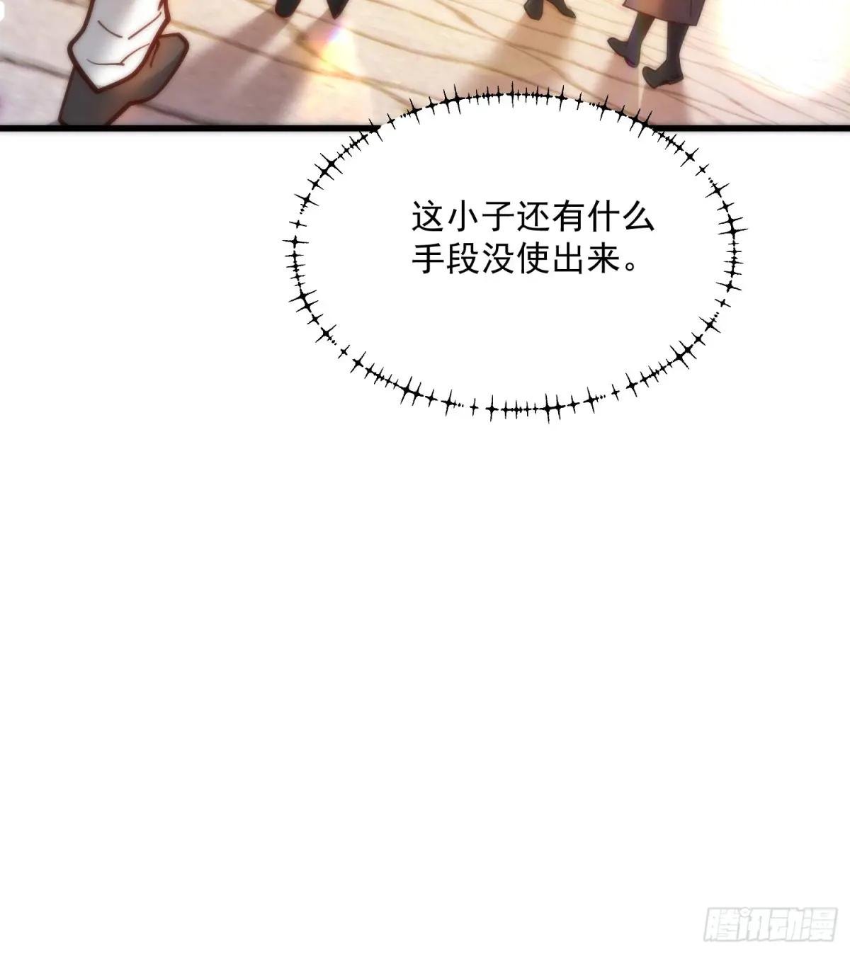 第172话