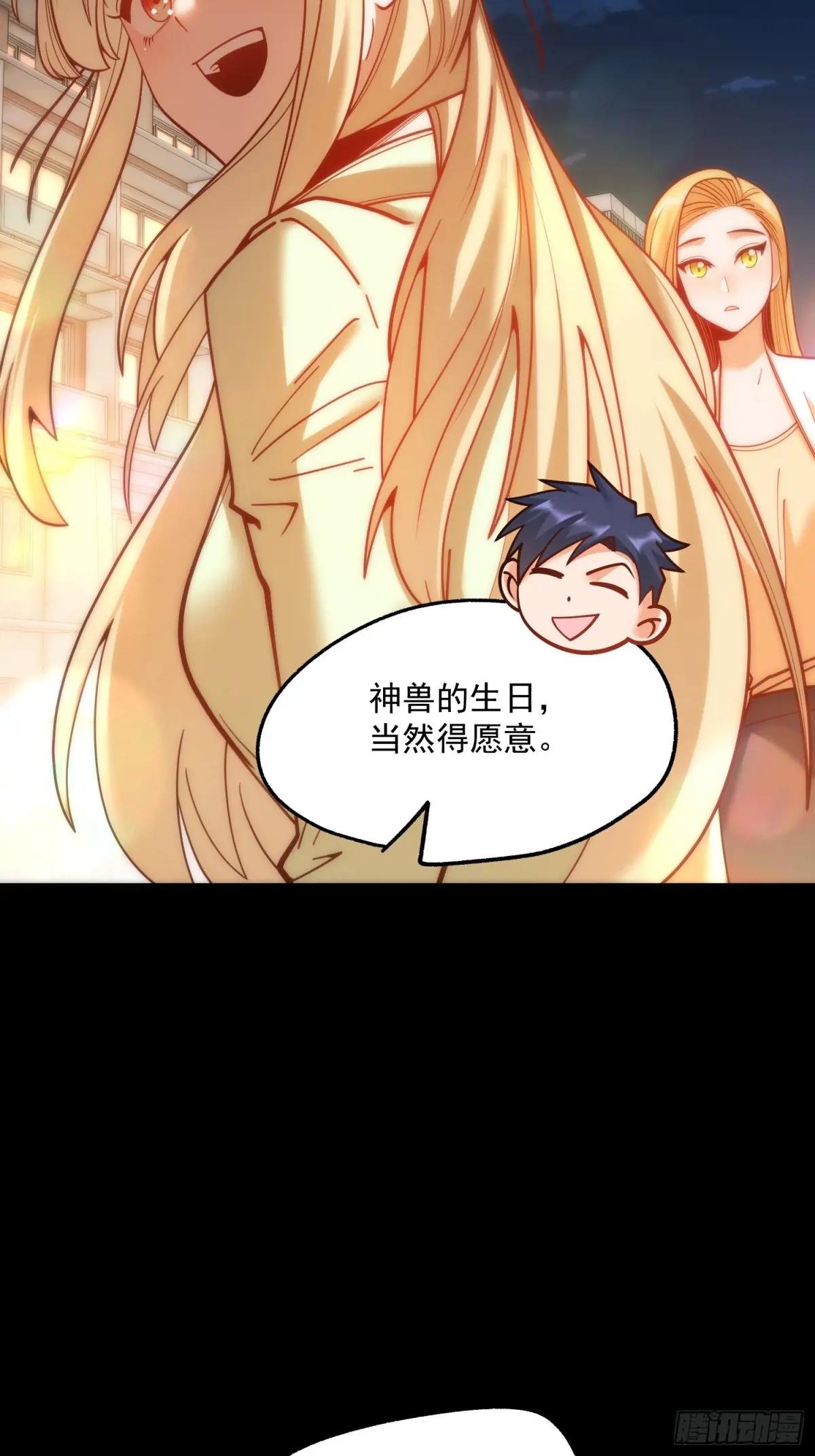 第173话