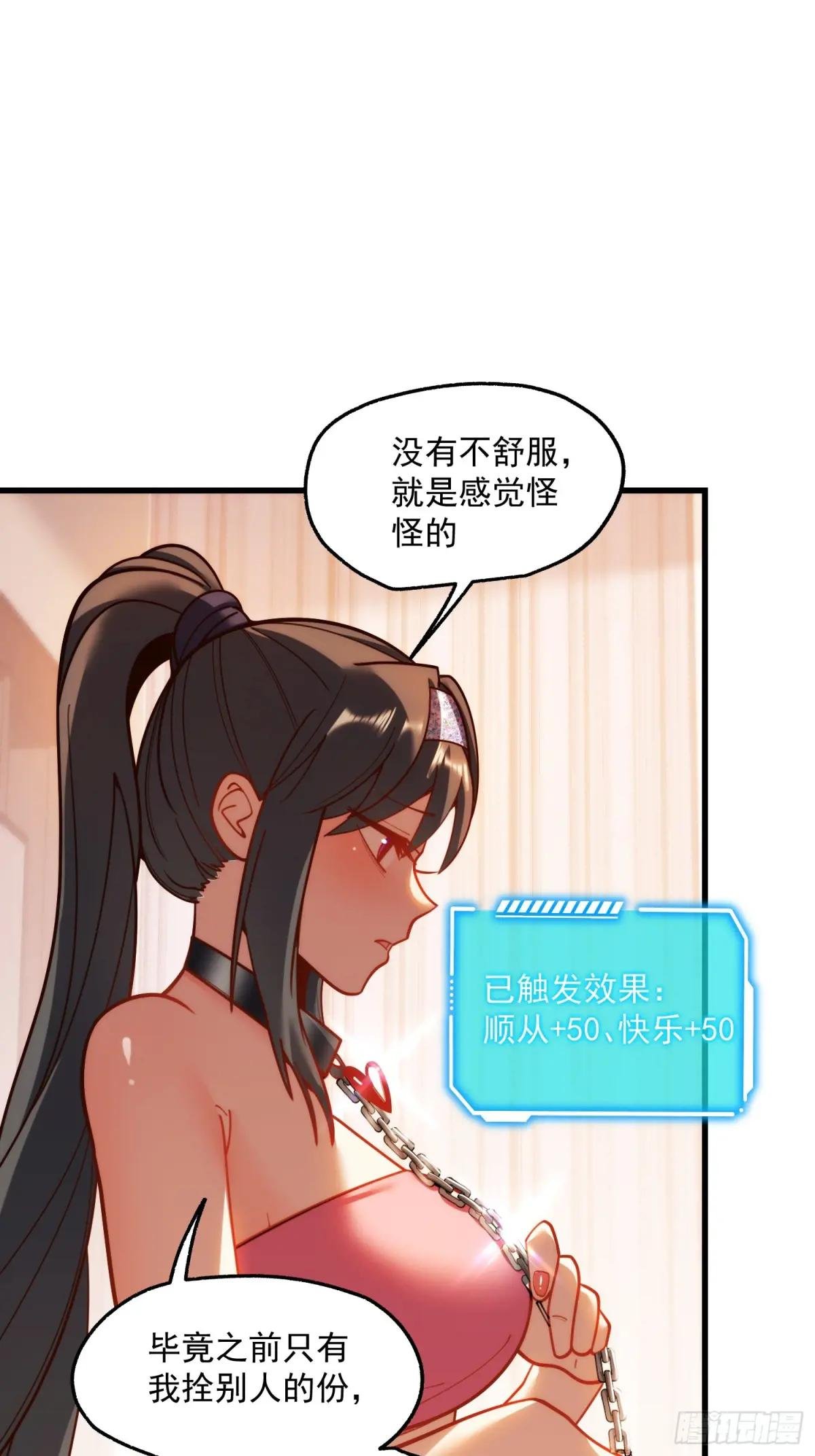 第176话