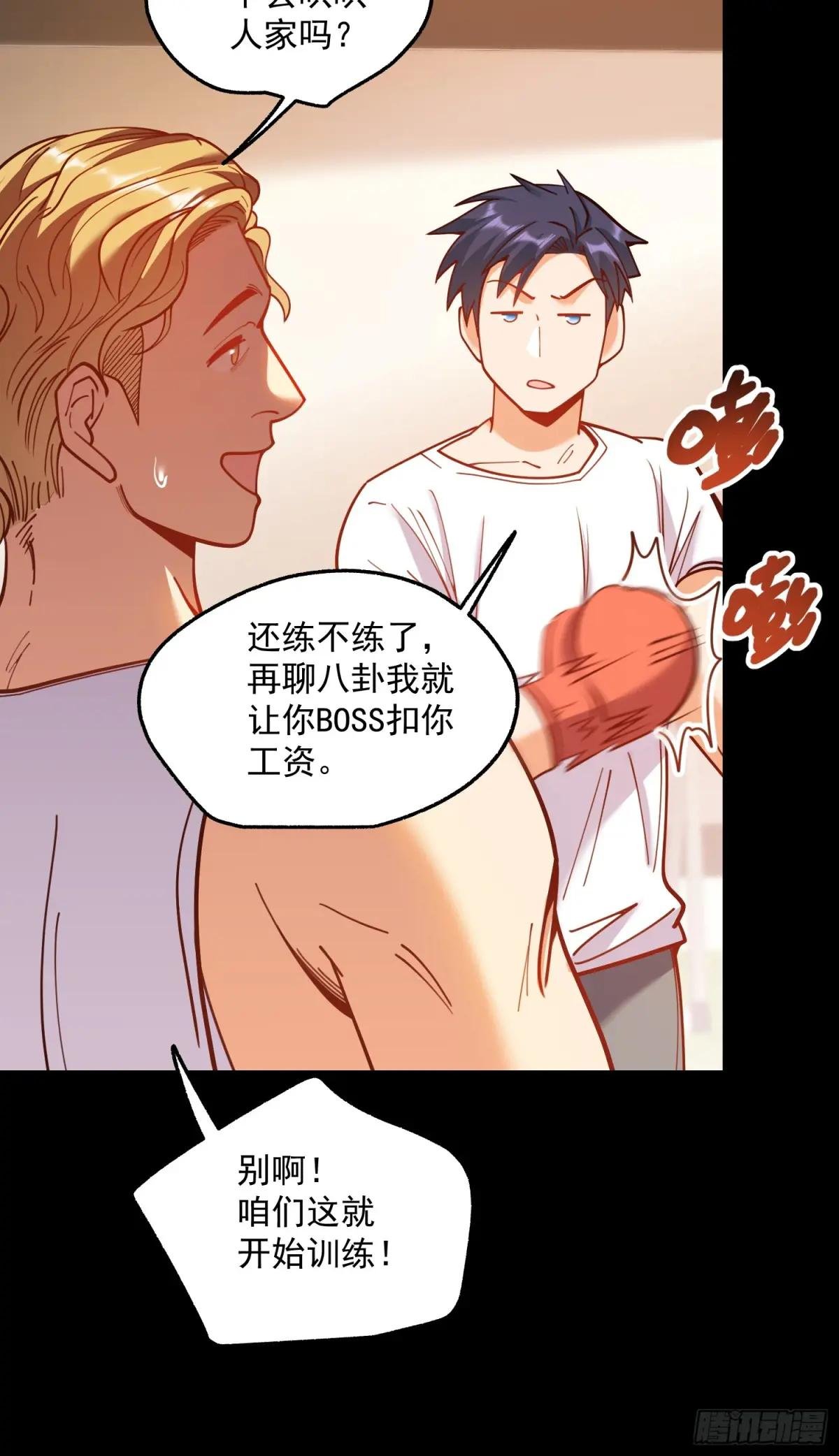 第176话