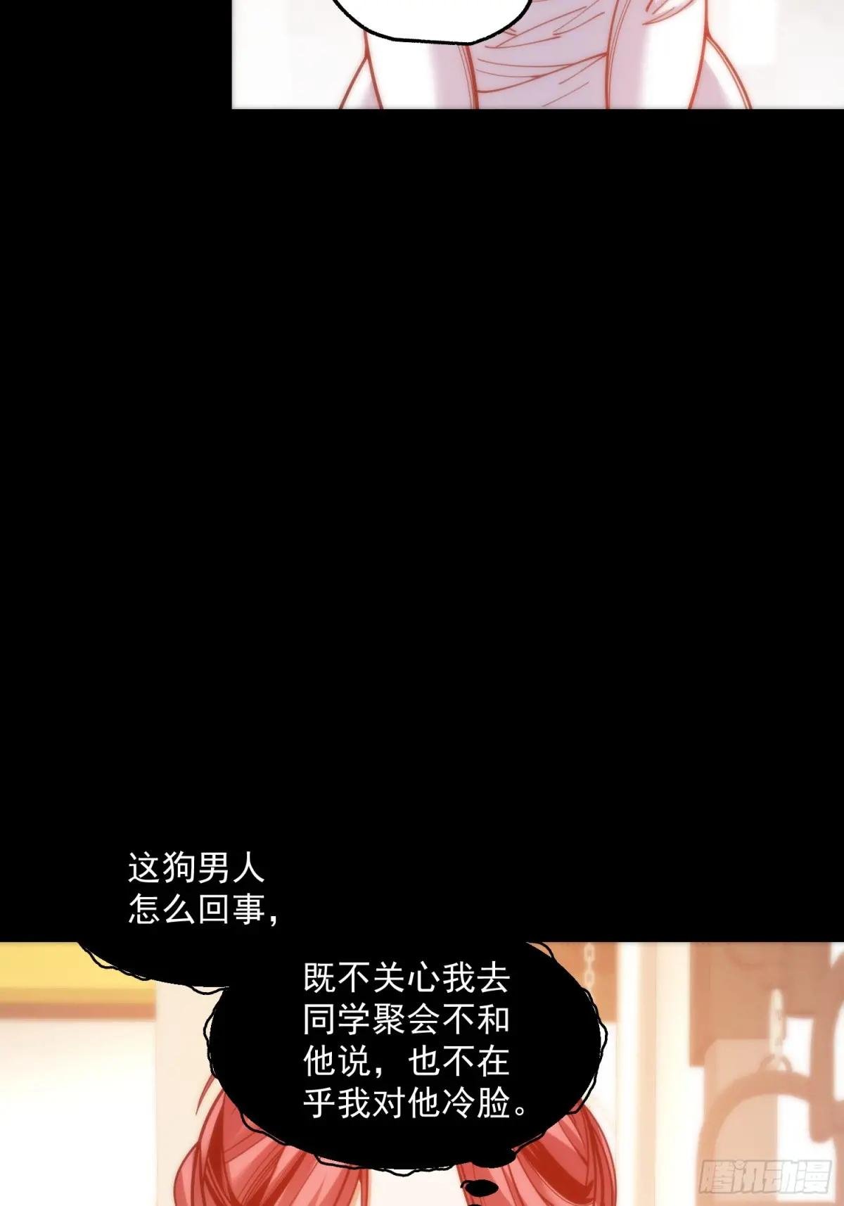 第176话