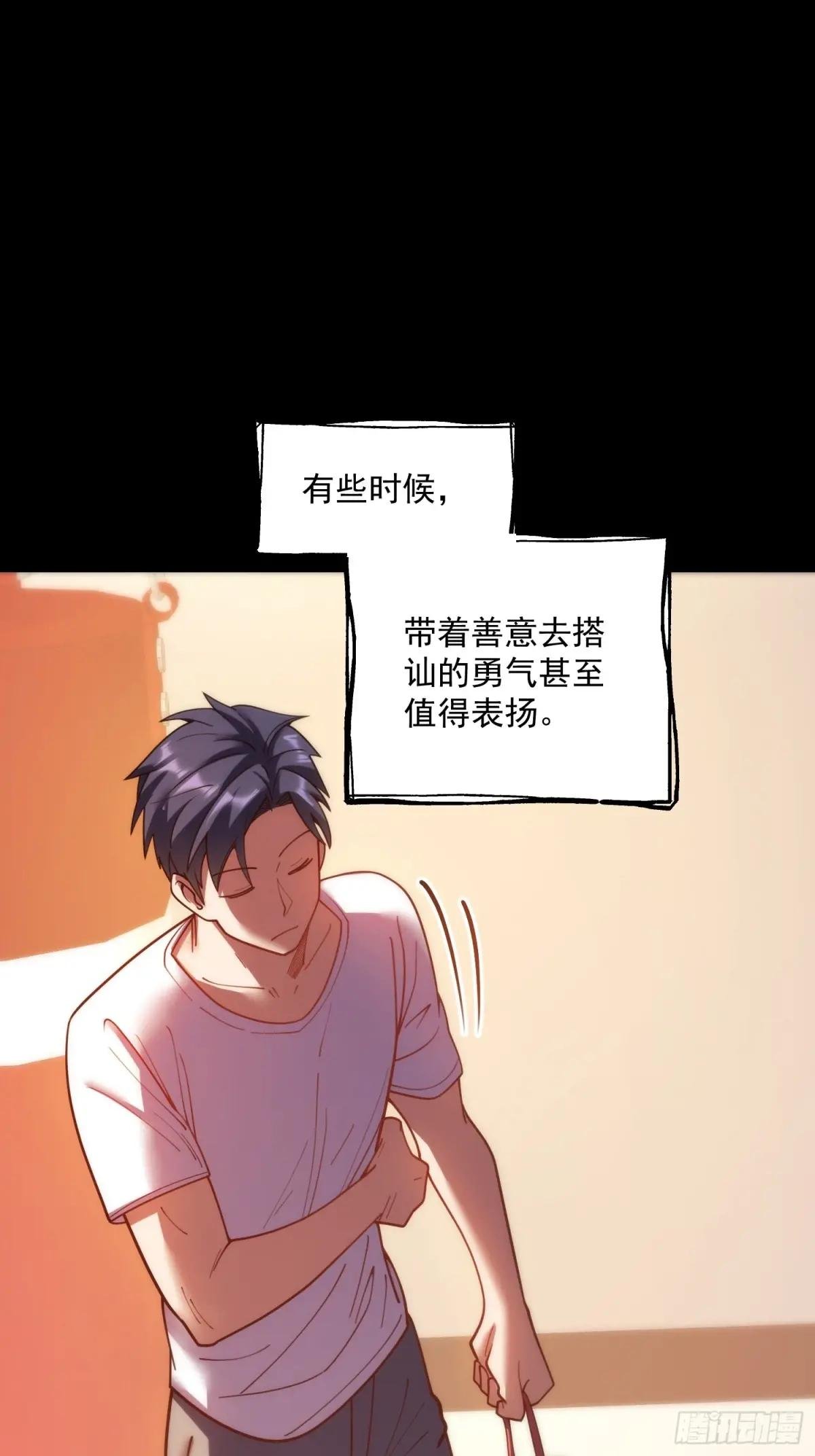 第177话