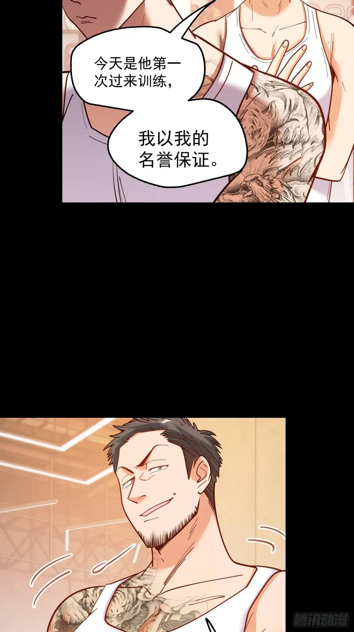 第177话