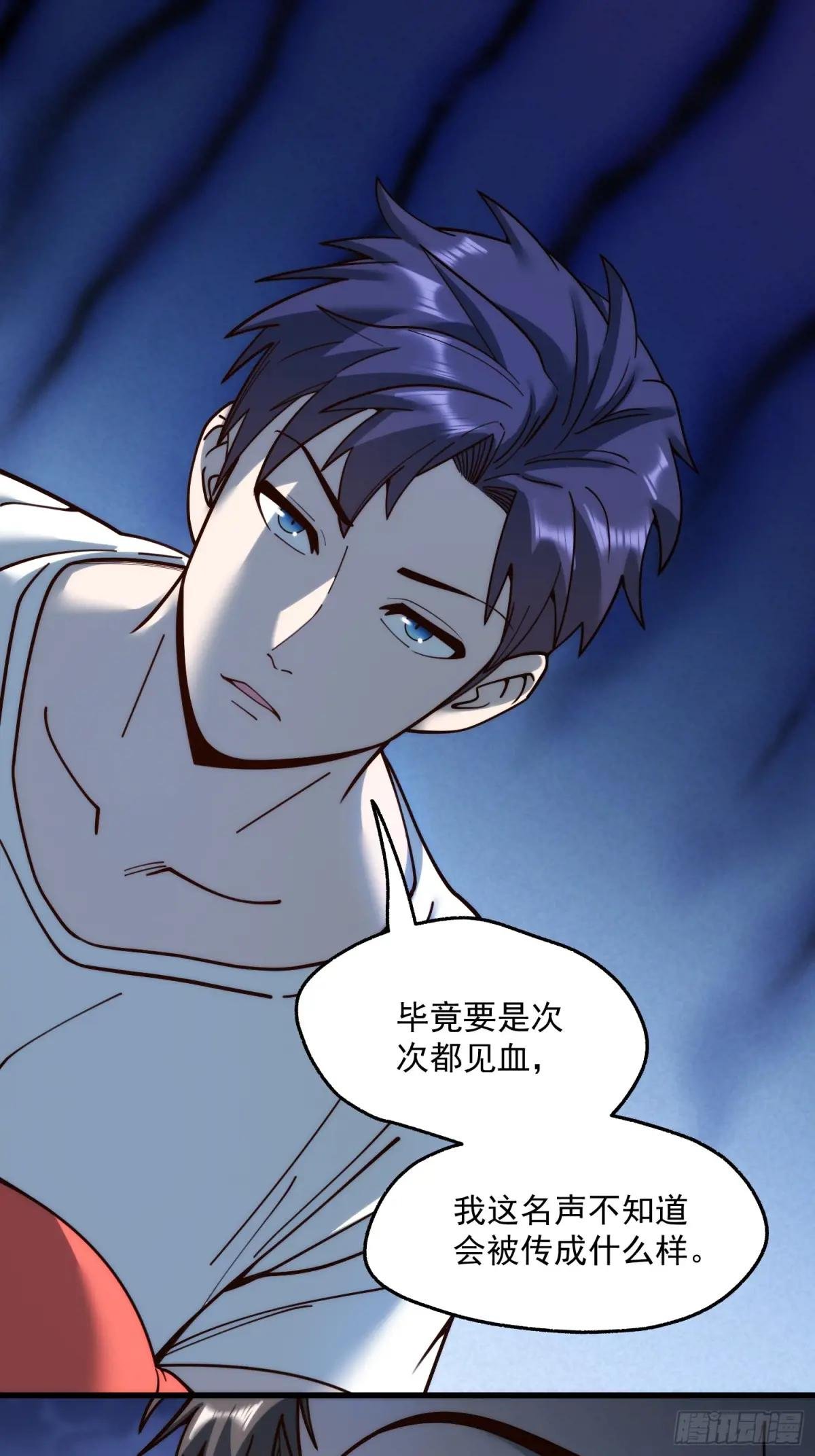 第178话