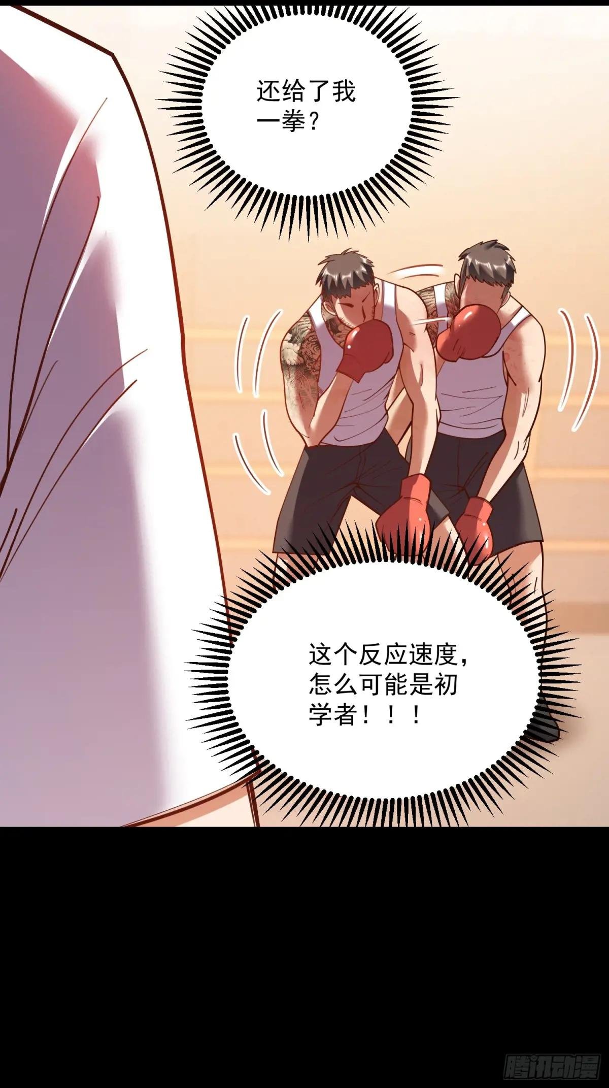 第178话