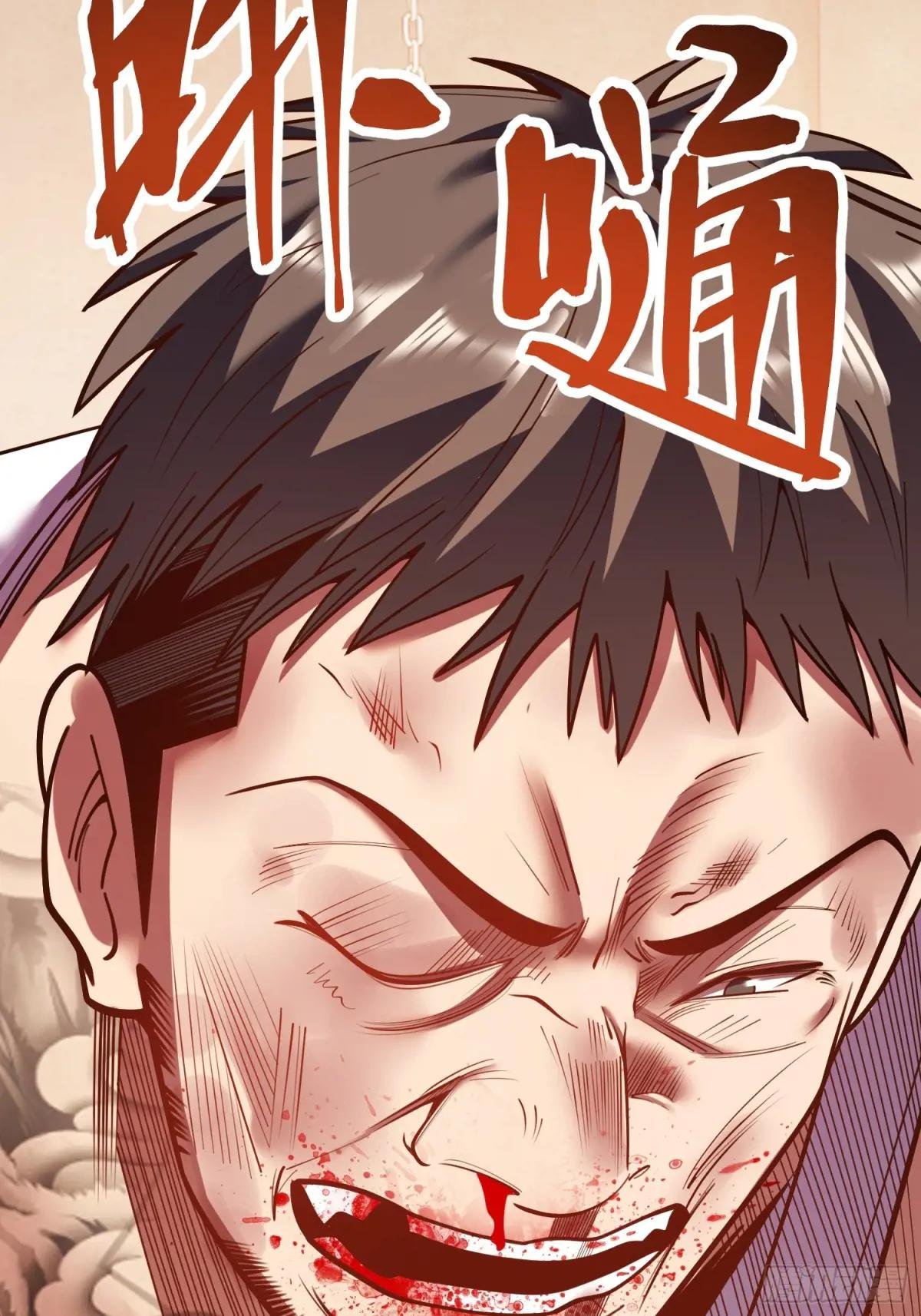 第178话