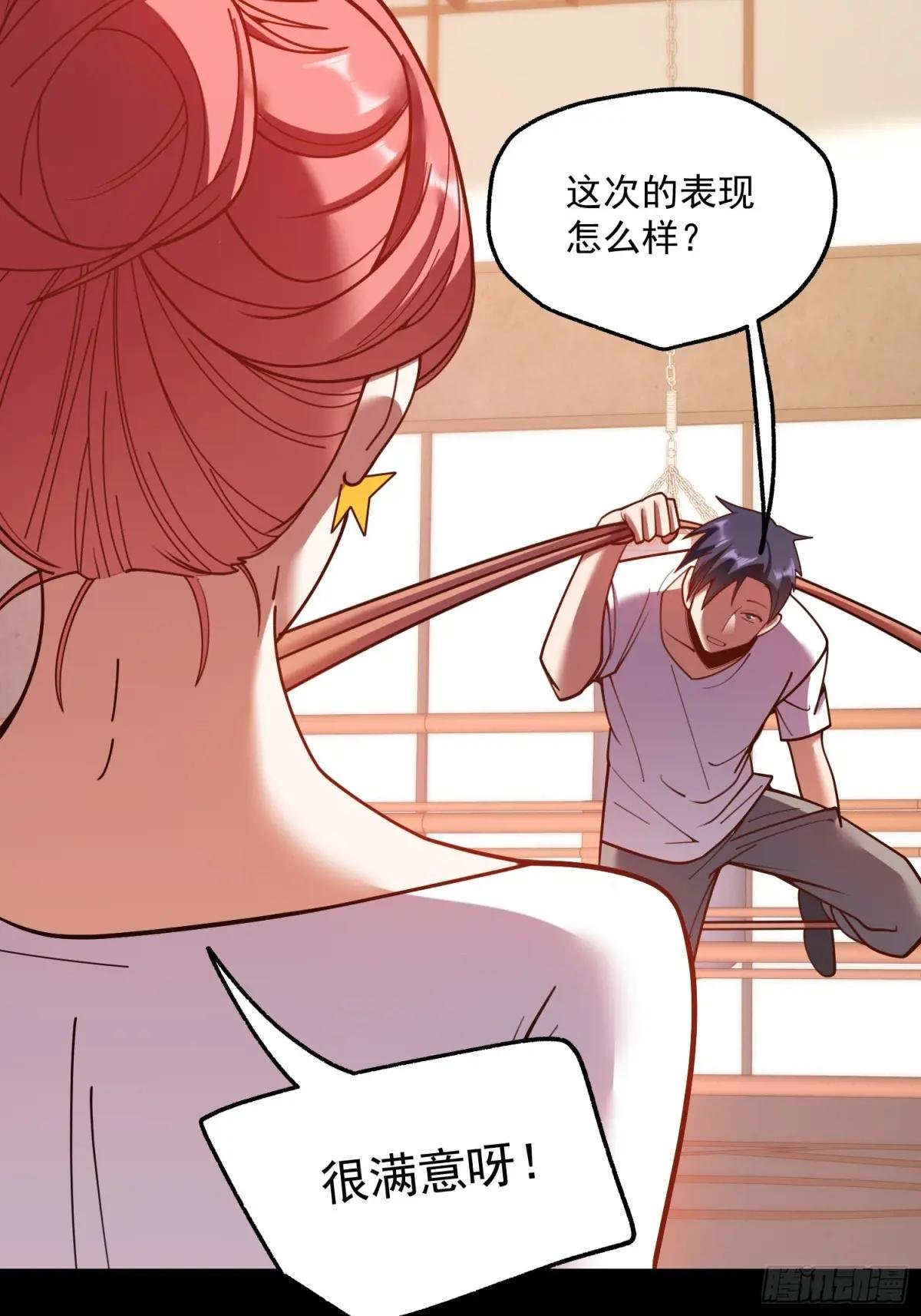 第178话