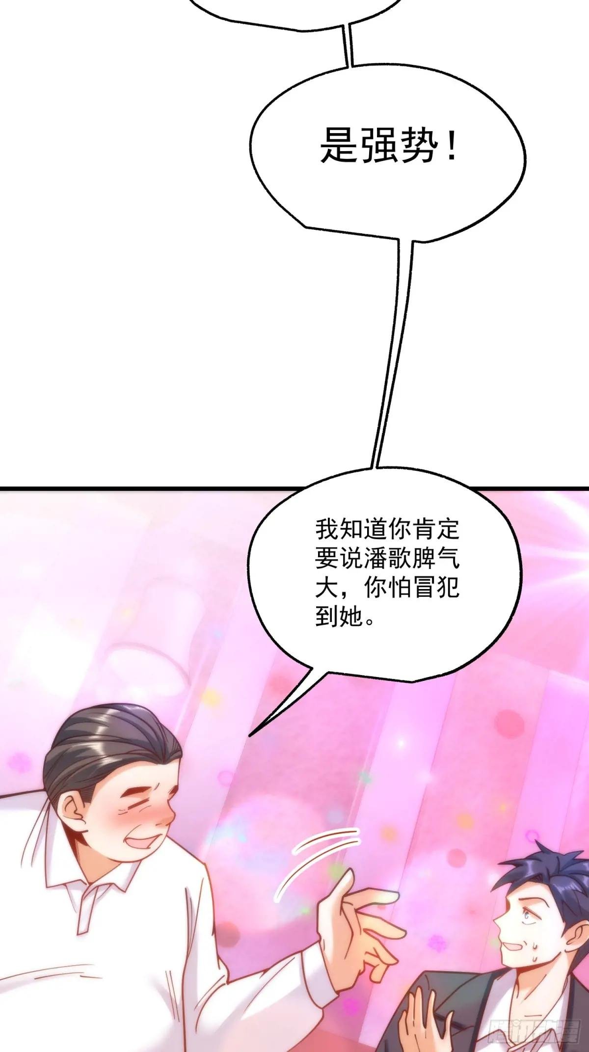 第183话