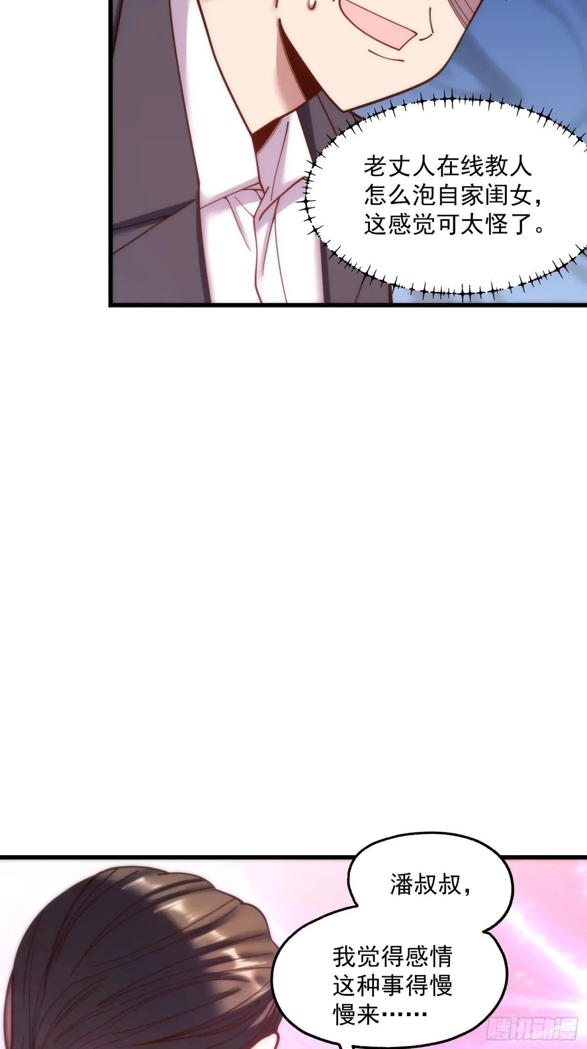 第183话