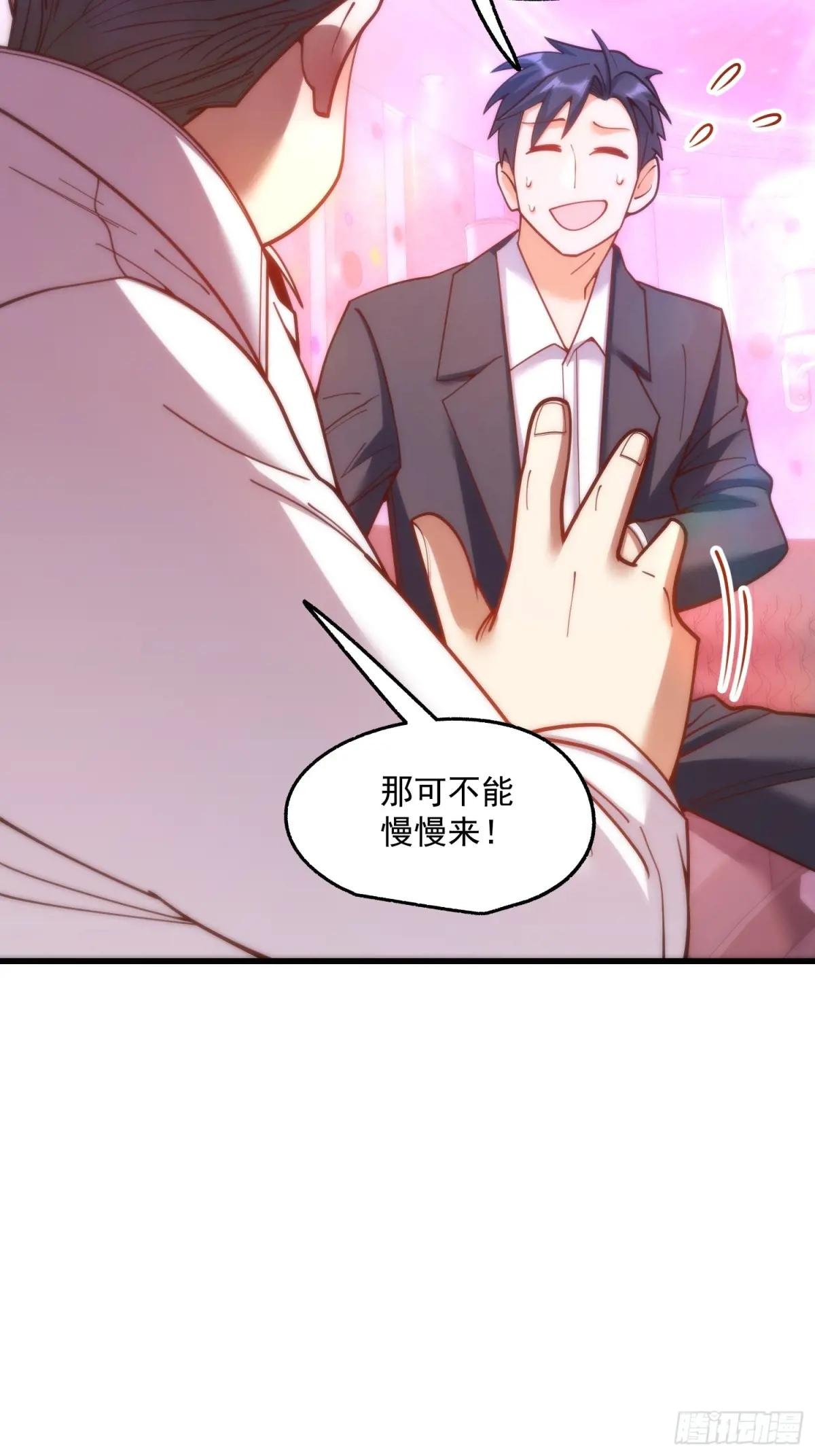 第183话