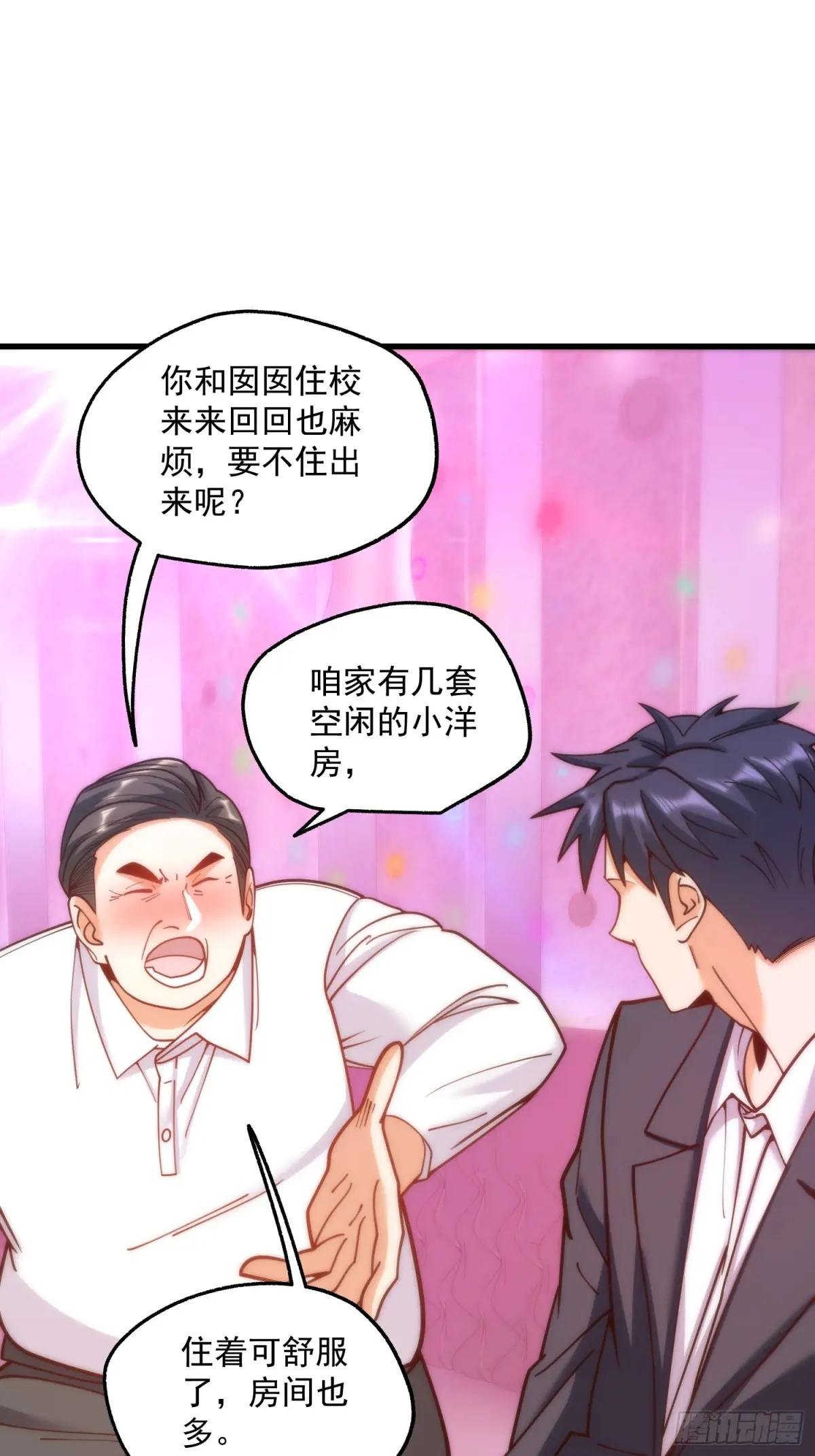 第183话