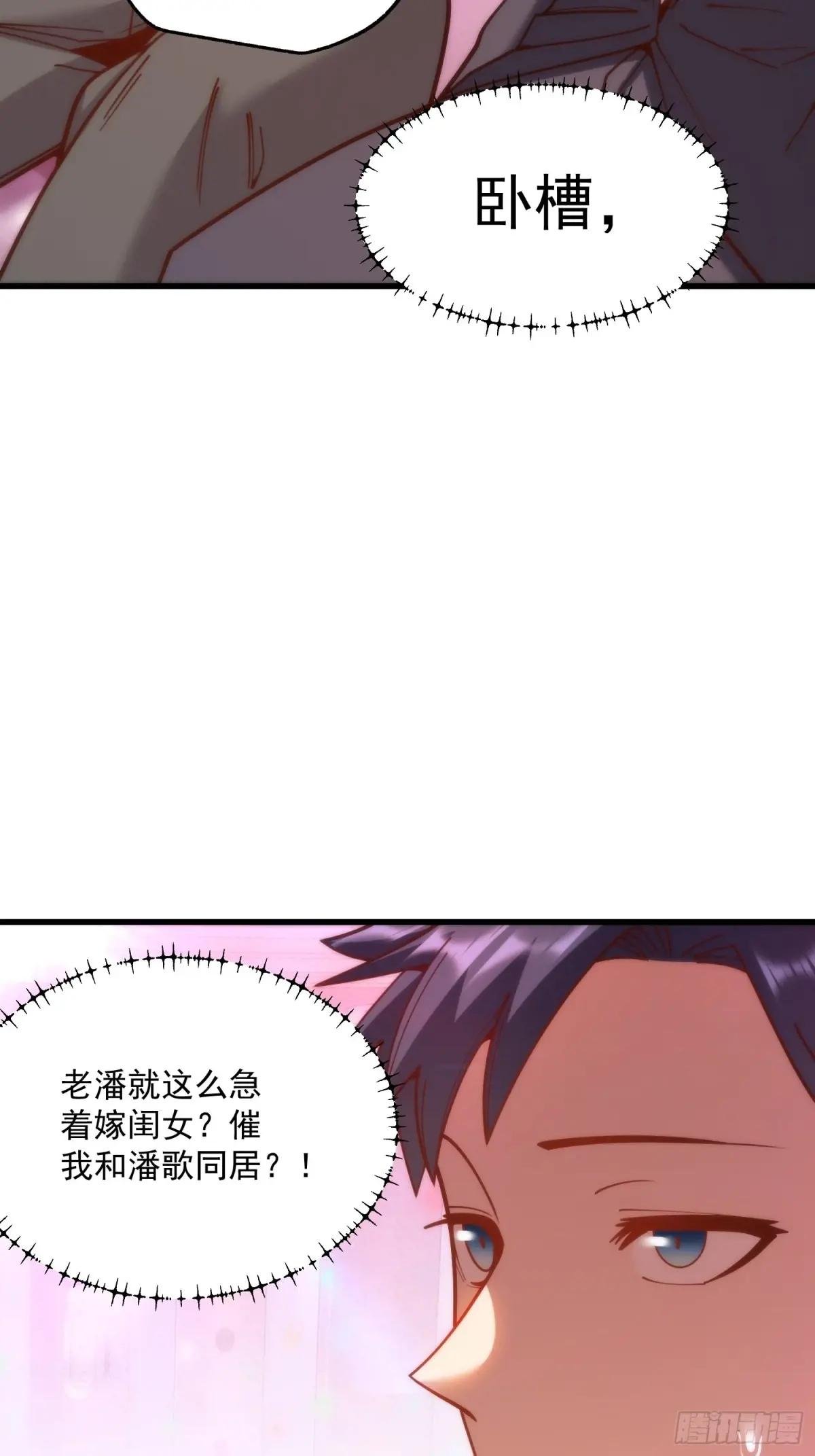 第183话