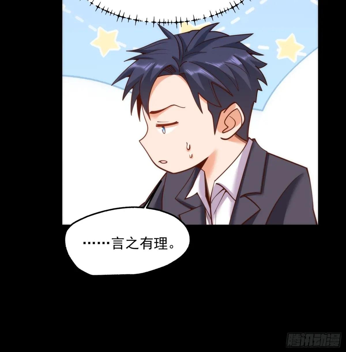第183话