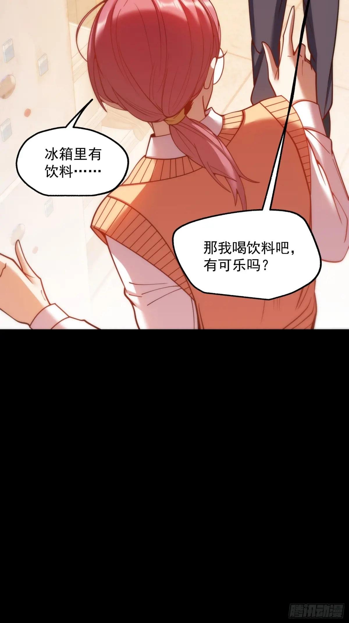 第183话