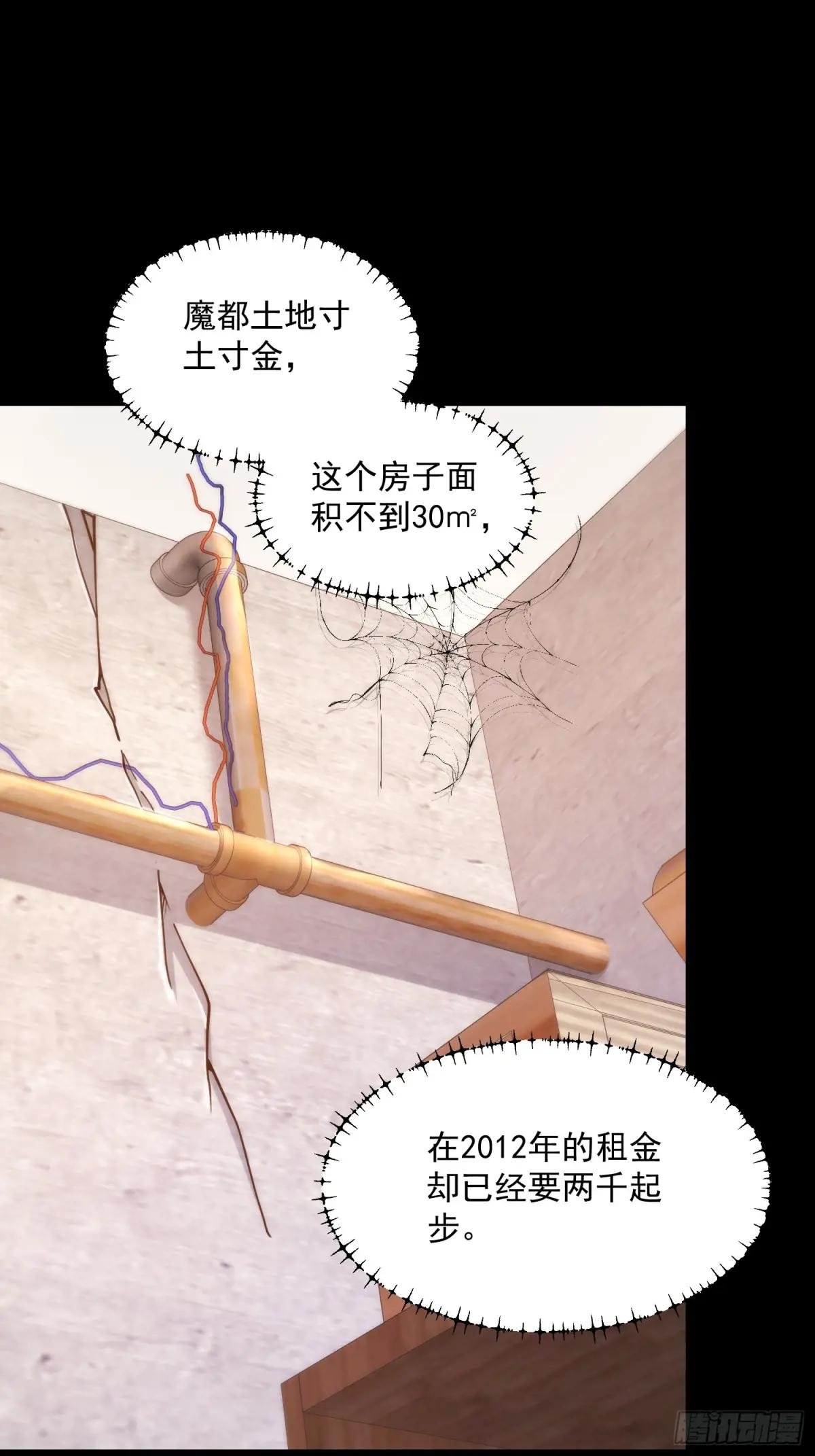 第183话