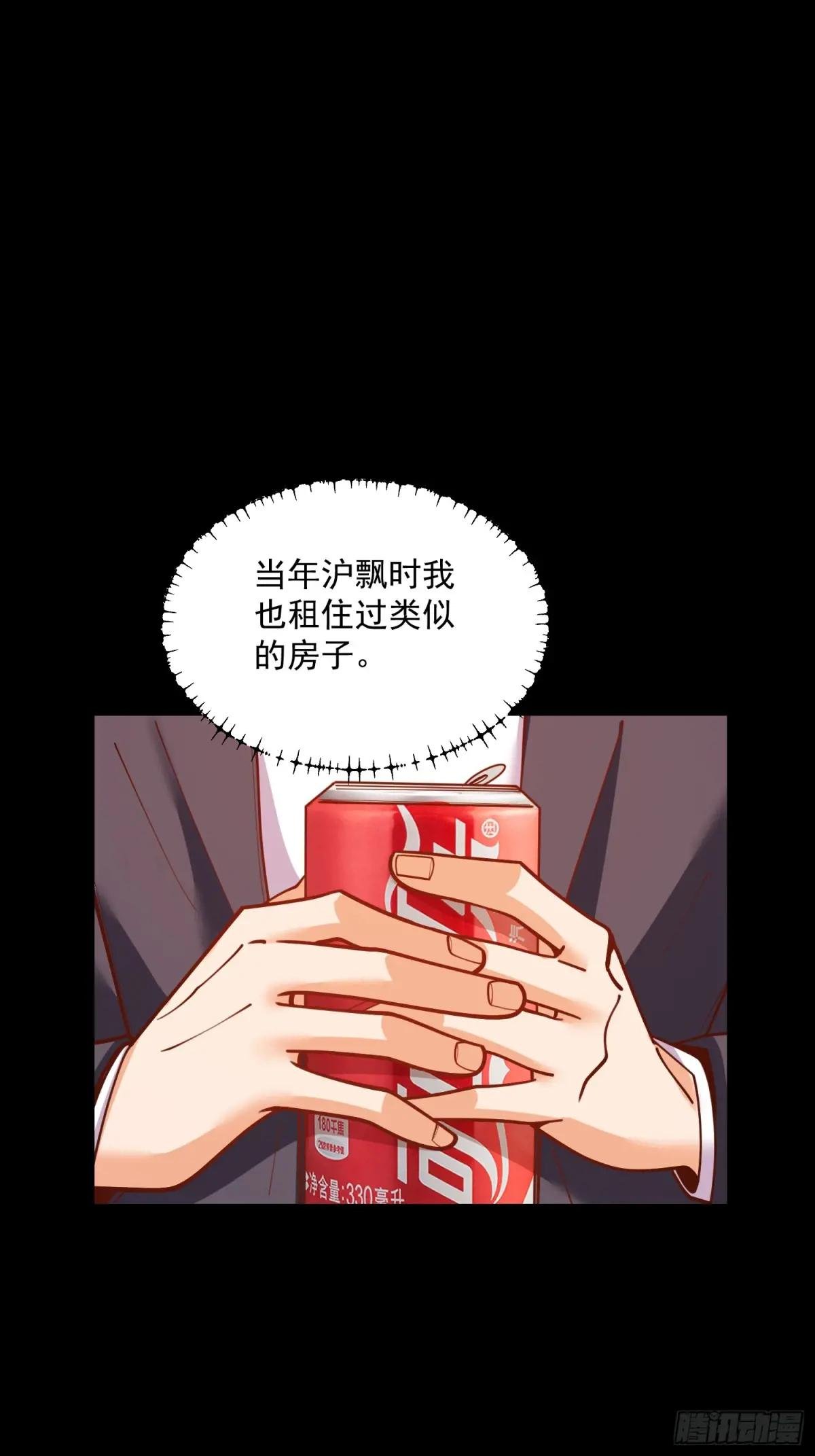 第183话