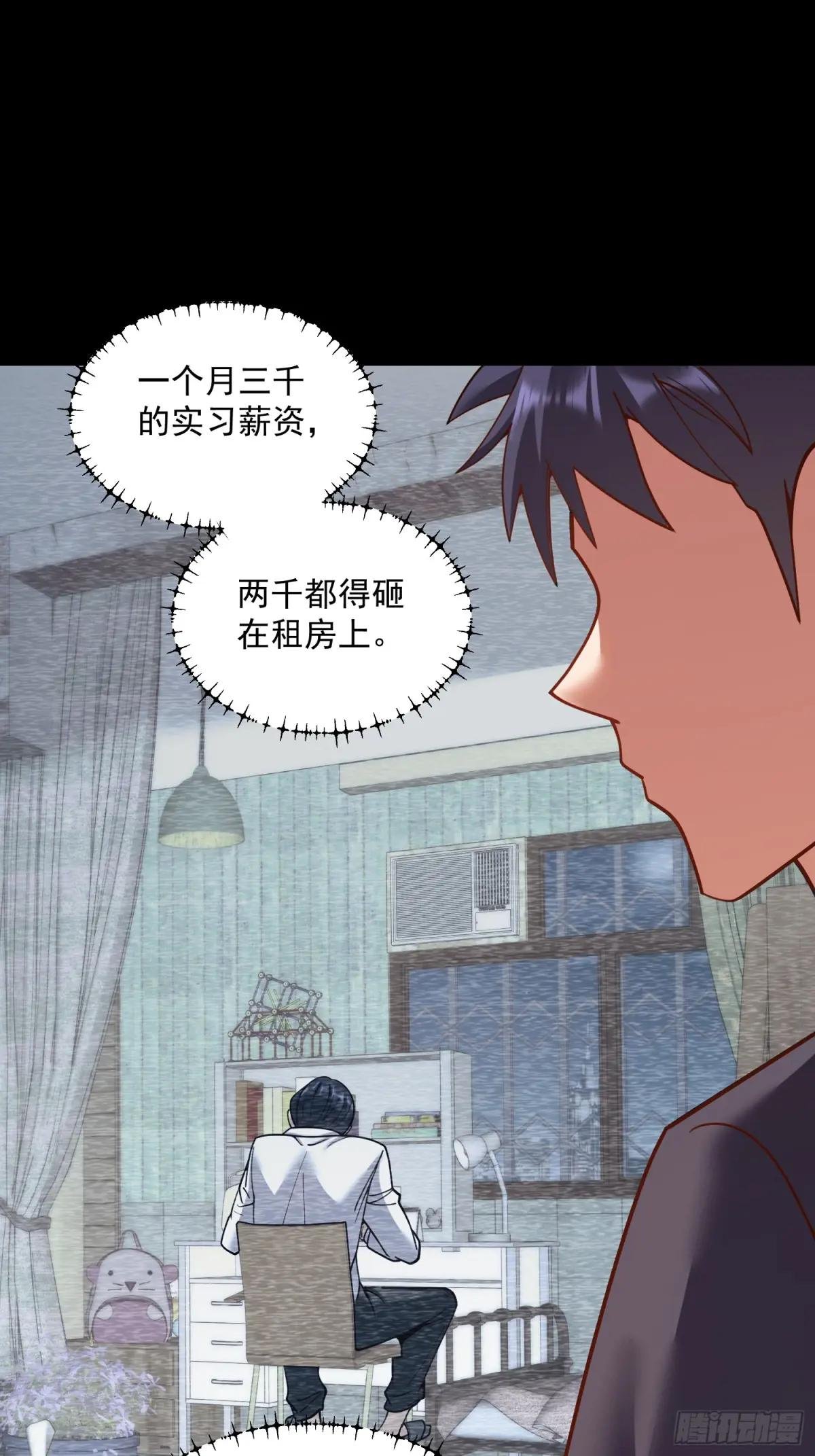 第183话