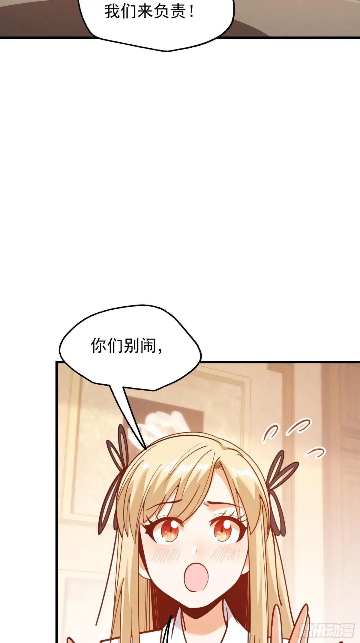 第189话