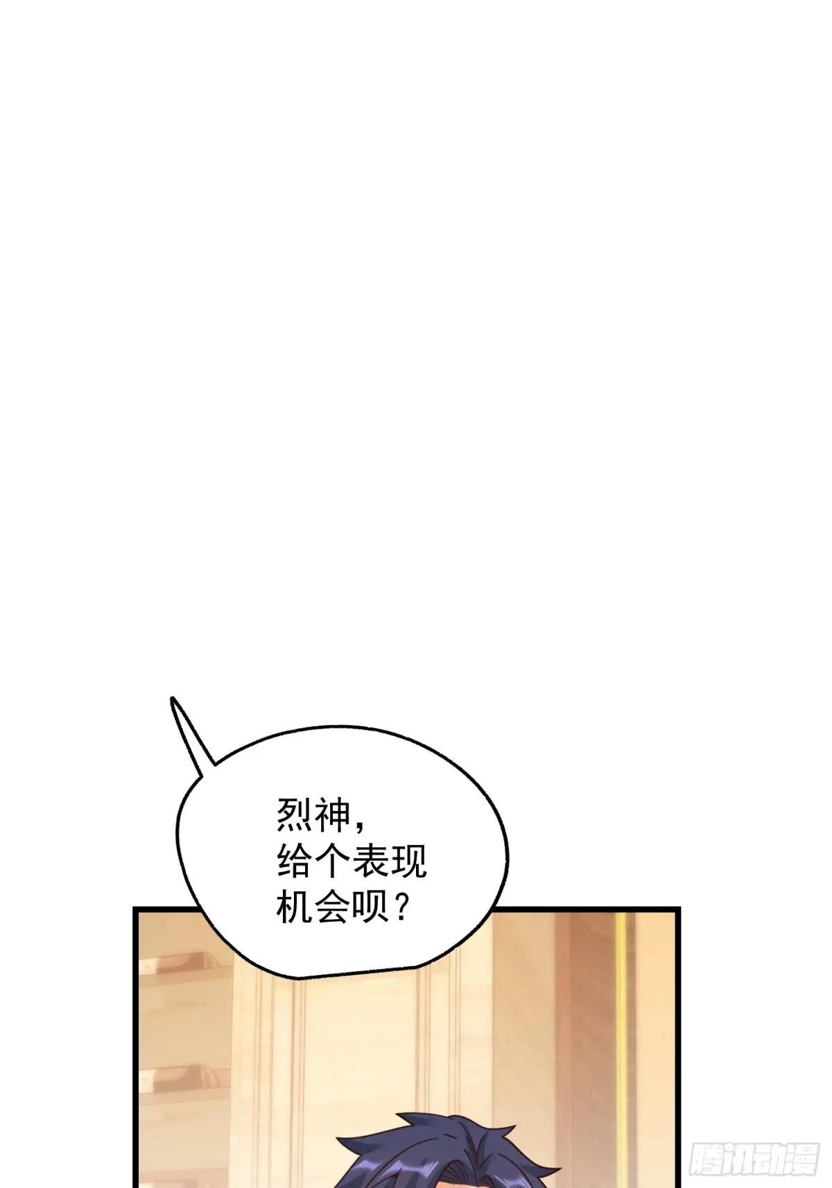 第190话
