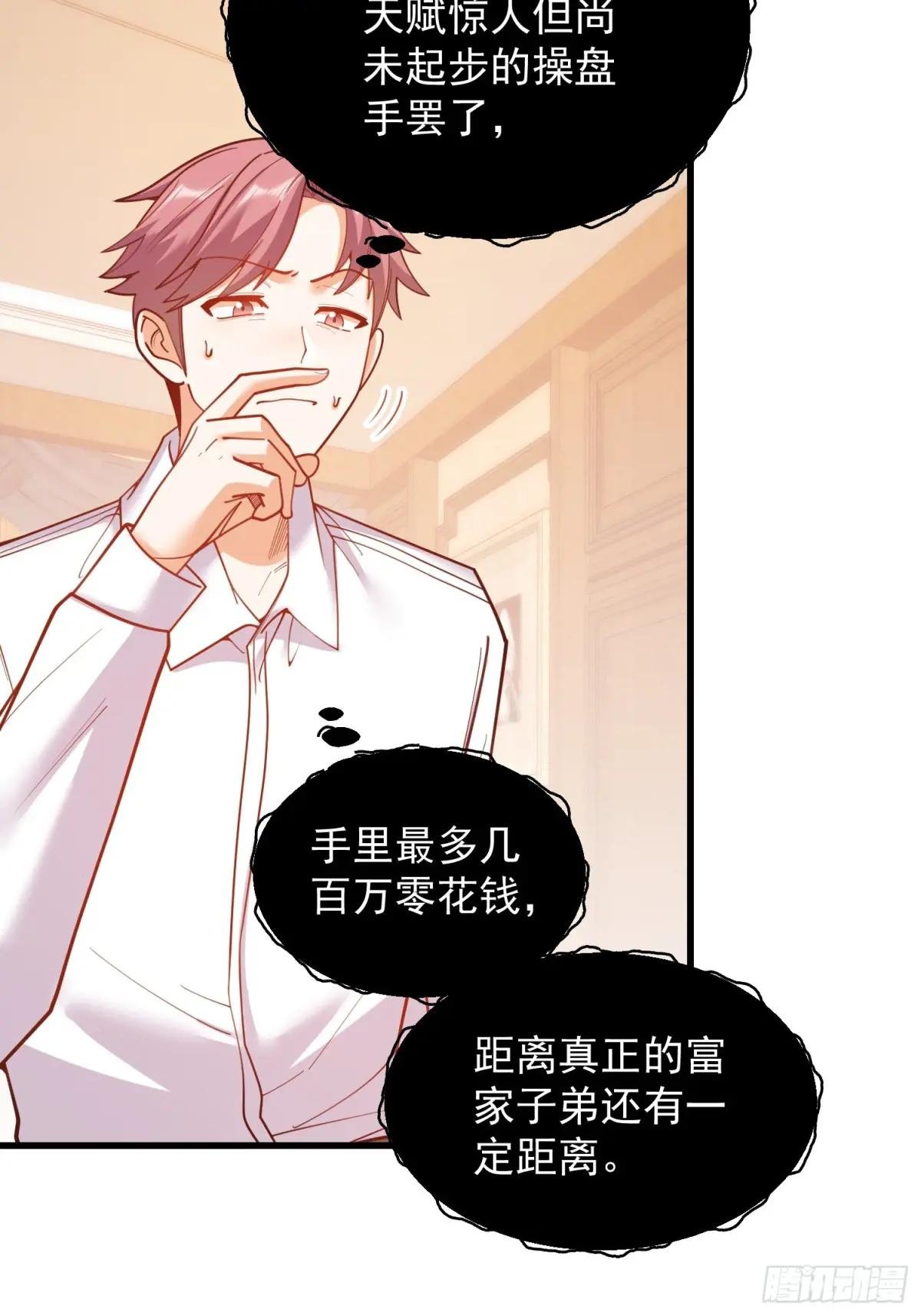 第190话