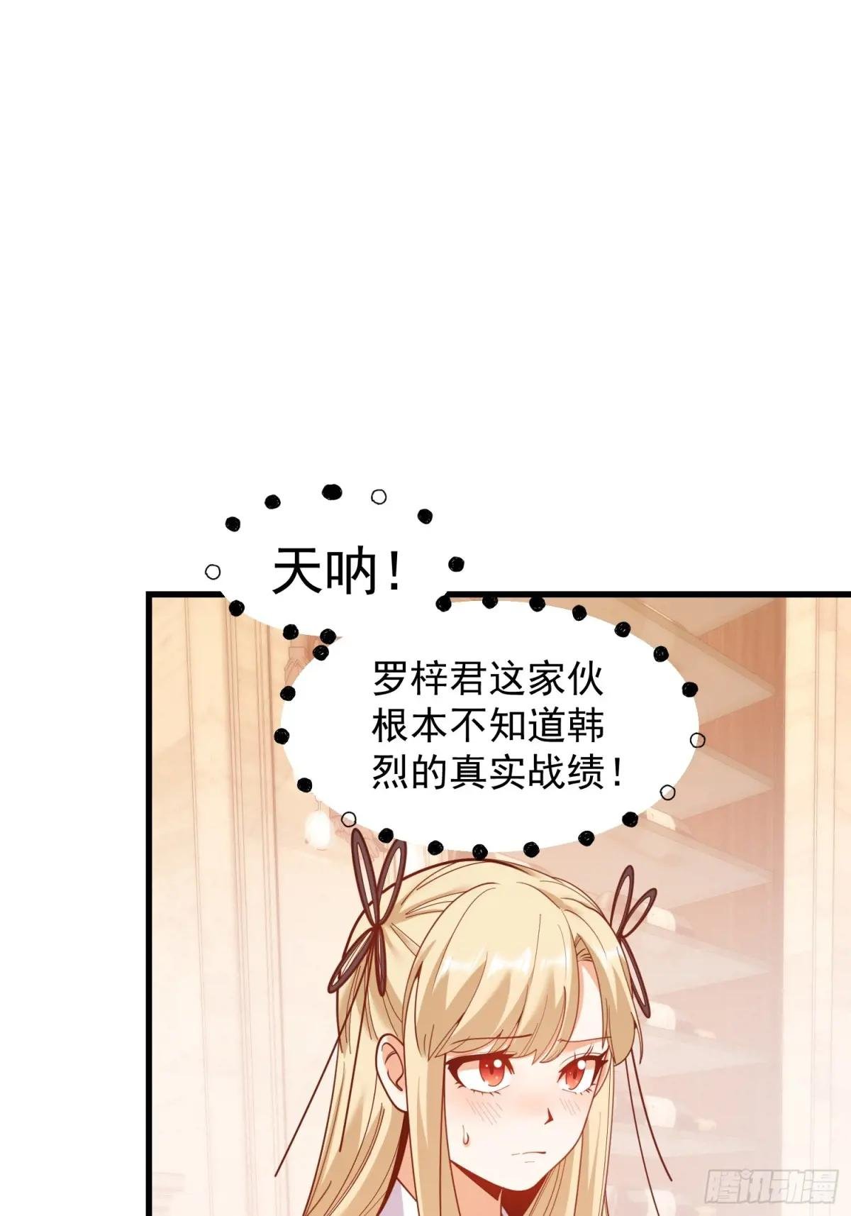 第190话