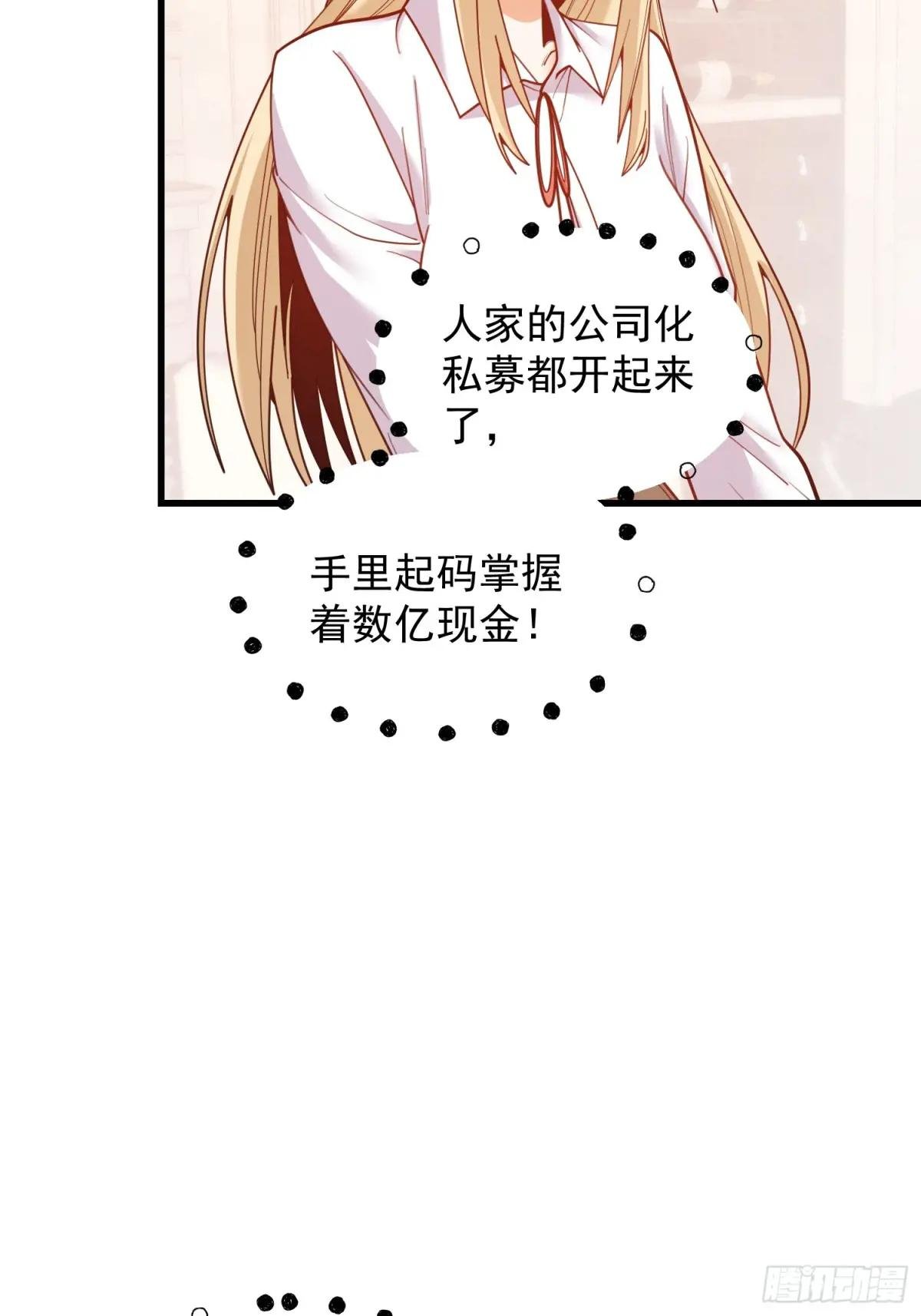 第190话