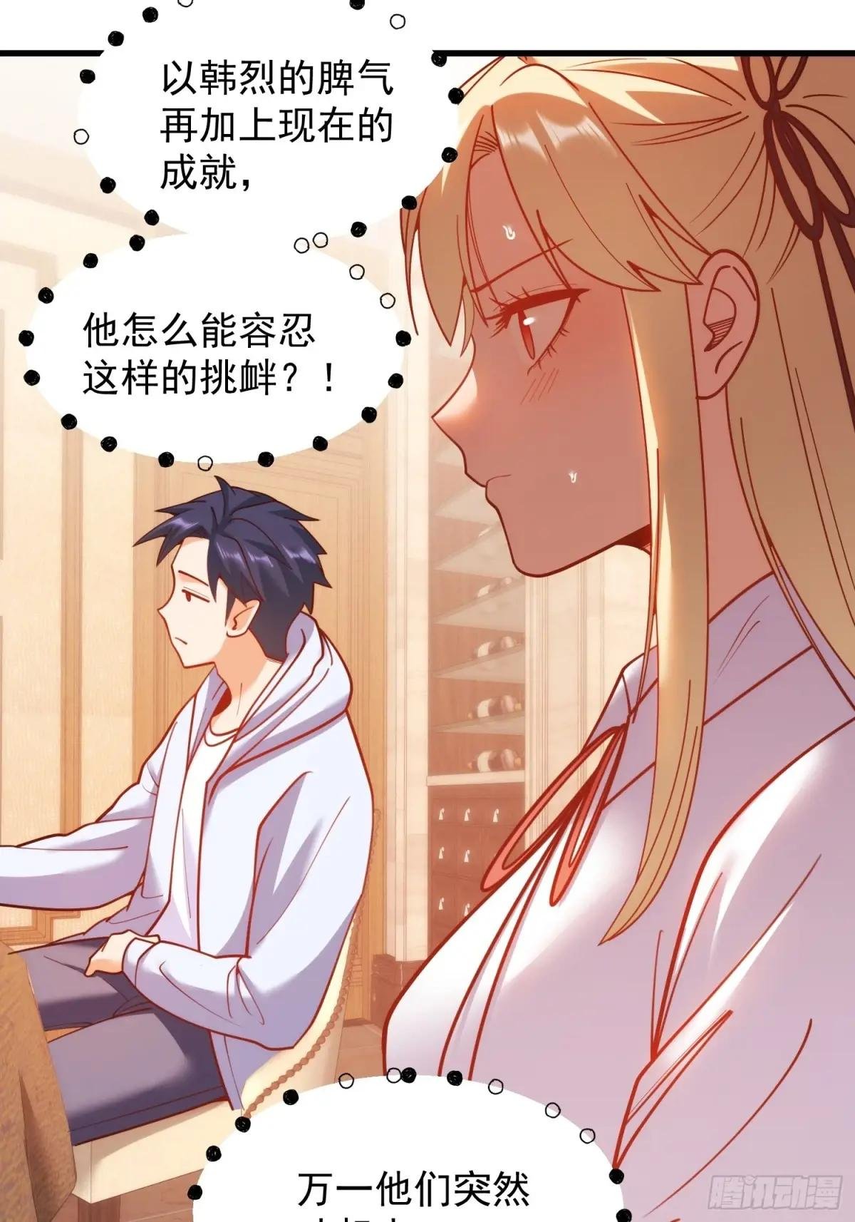 第190话
