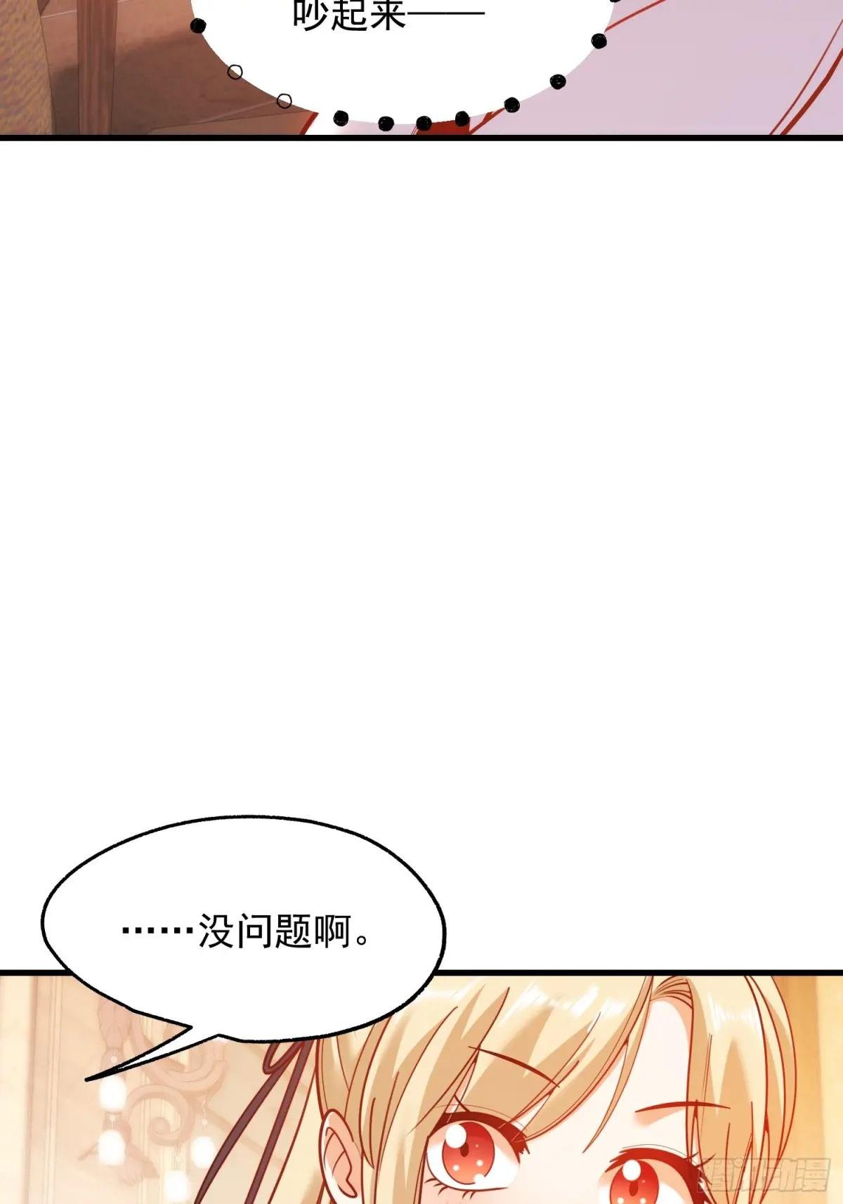 第190话