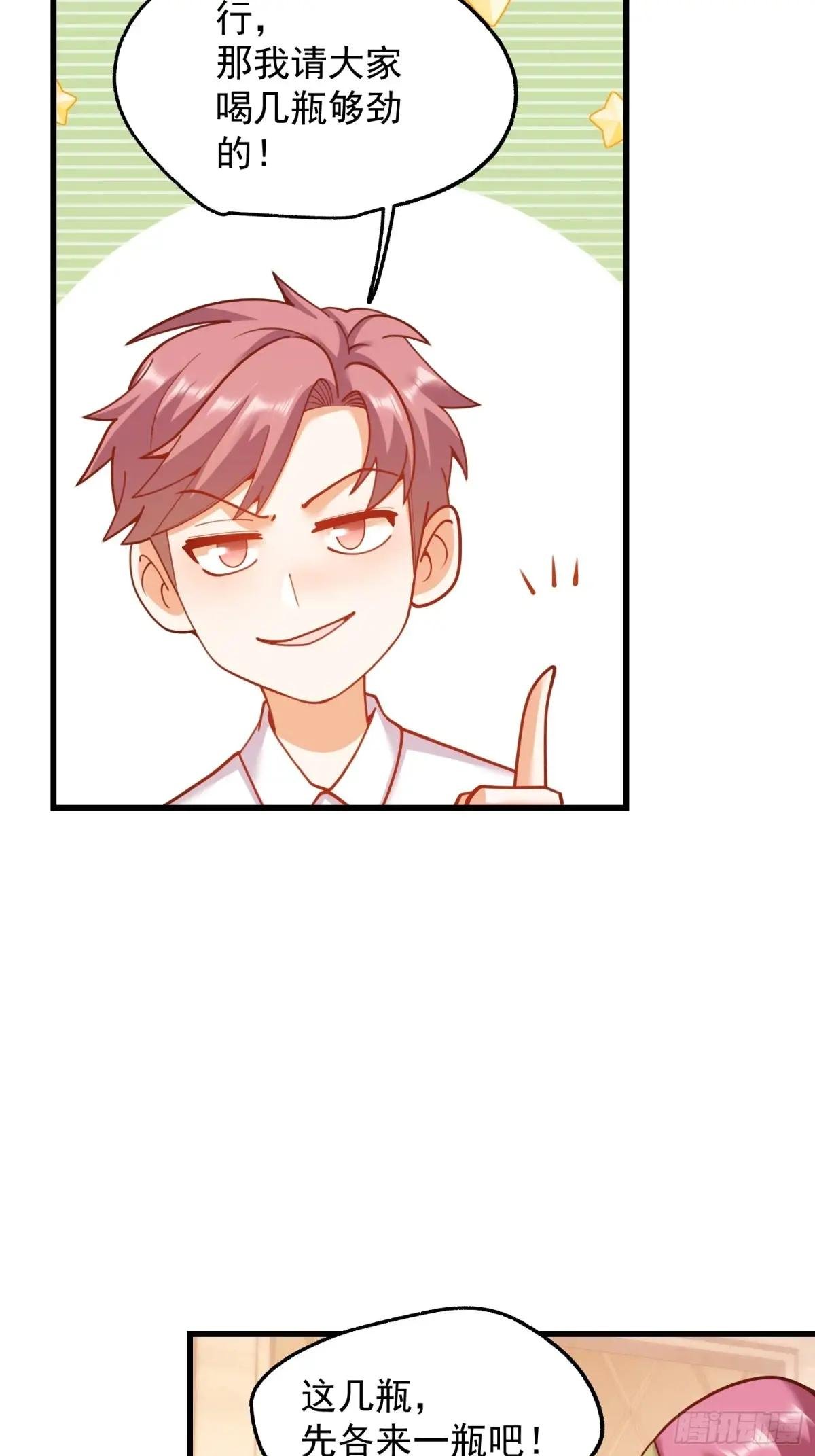 第190话