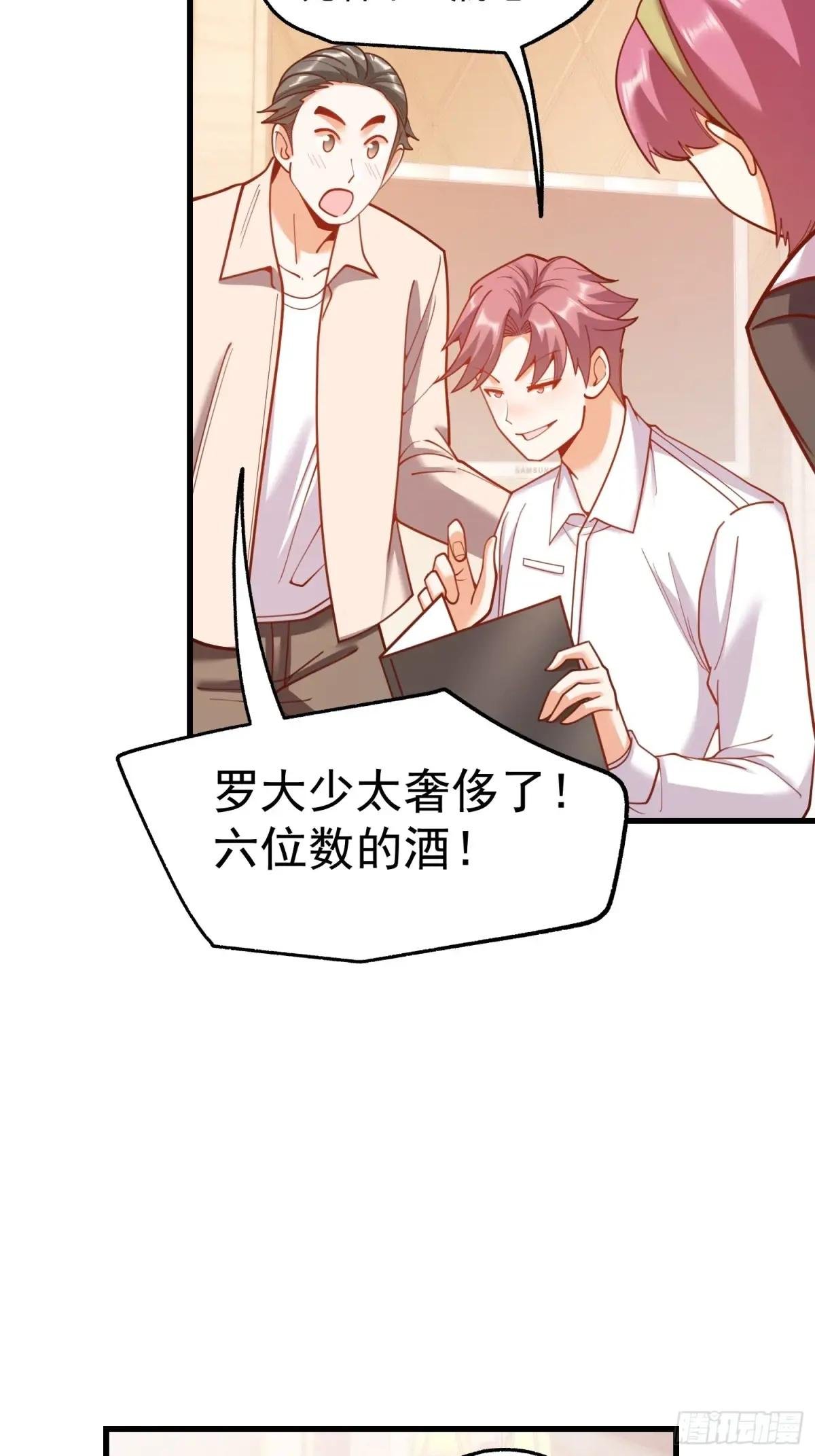 第190话