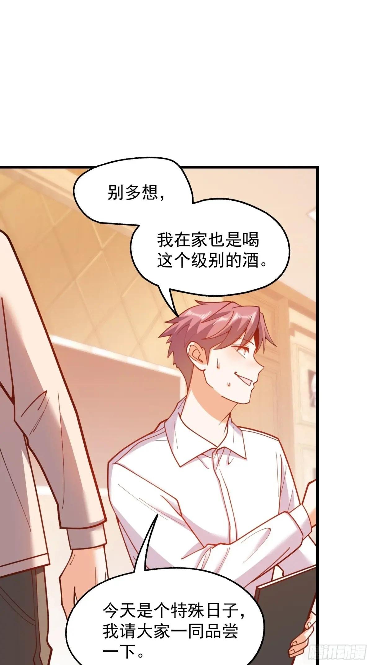 第190话