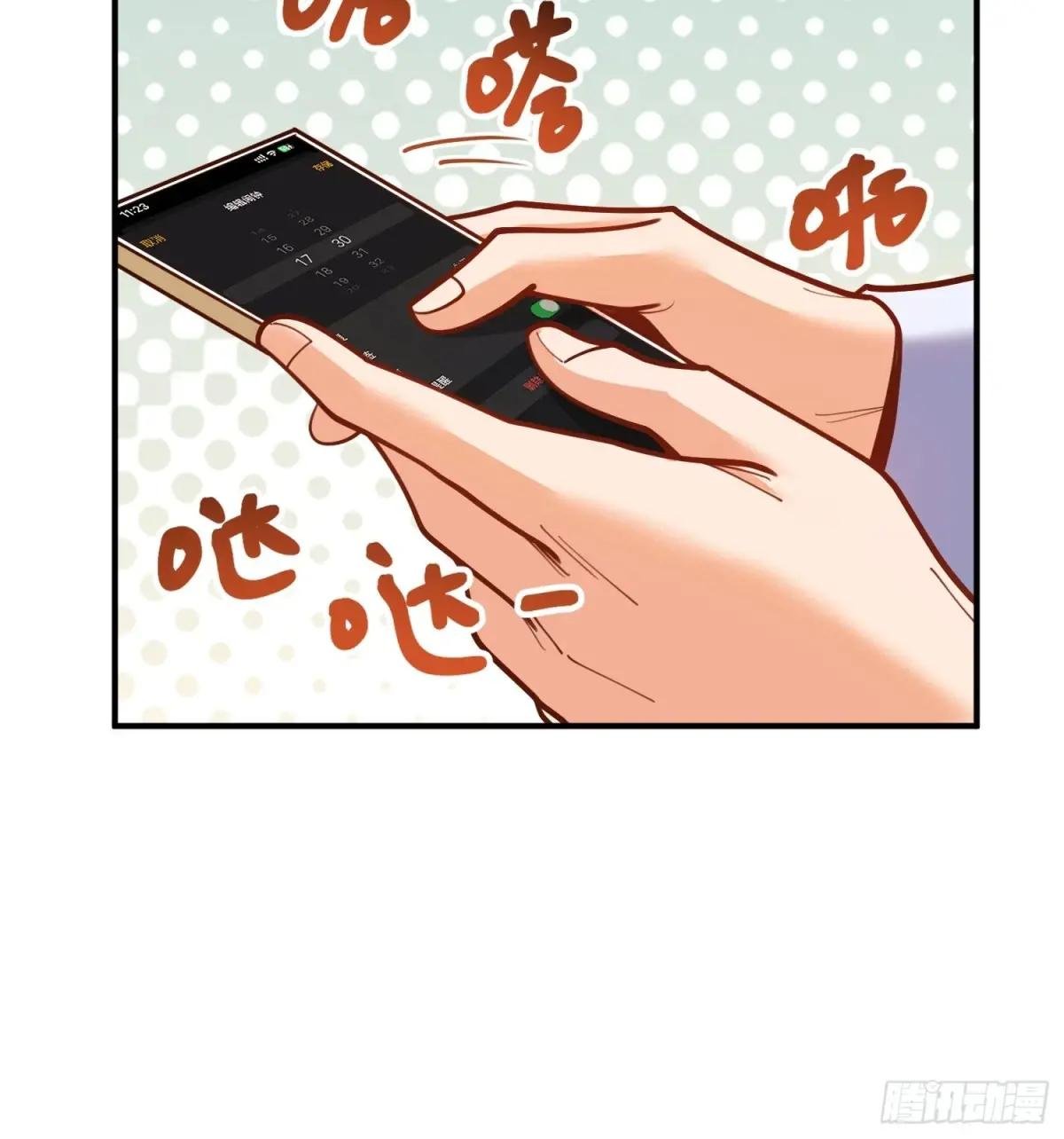 第190话
